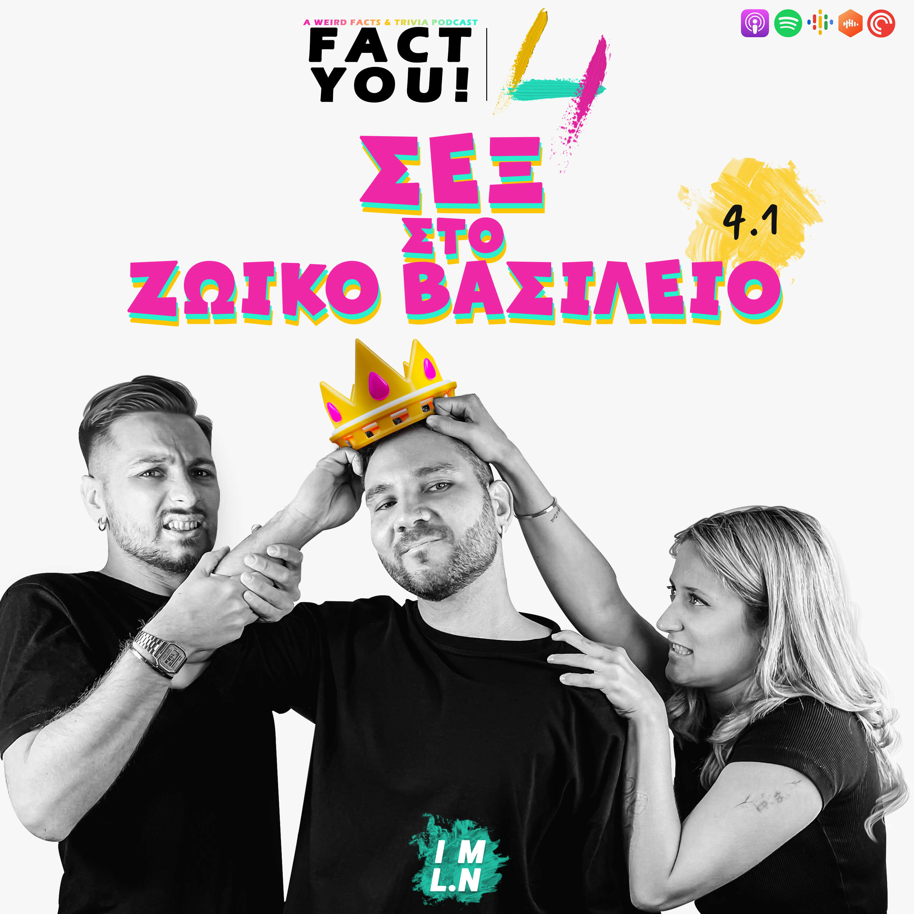 ⁣Σεξ στο Ζωικό Βασίλειο! | S04E01 | Fact You!