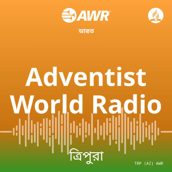 Adventist World Radio 