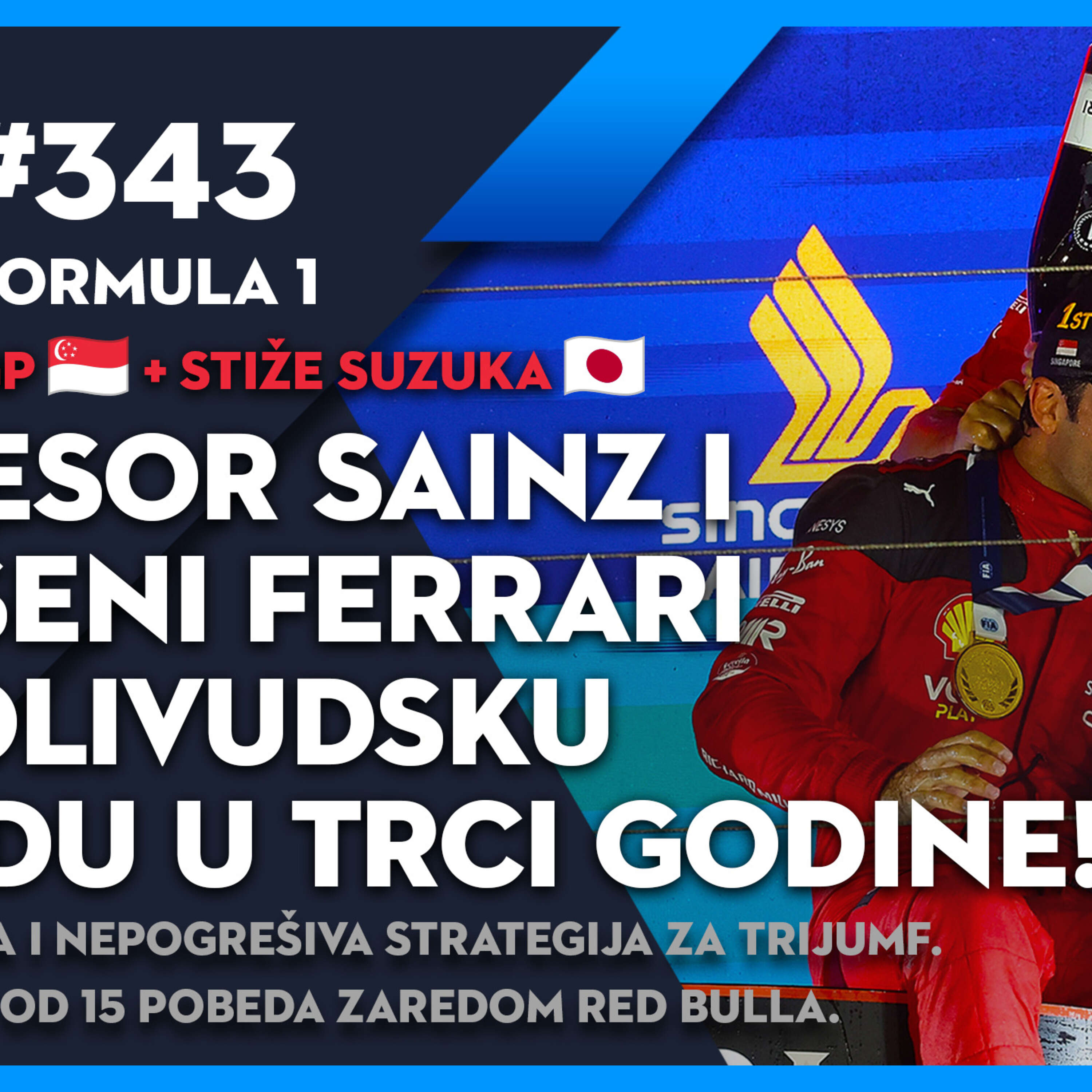 ⁣Lap 76 343 | F1: Profesor Sainz i savršeni Ferrari za holivudsku pobedu u trci godine | Stiže Suzuka