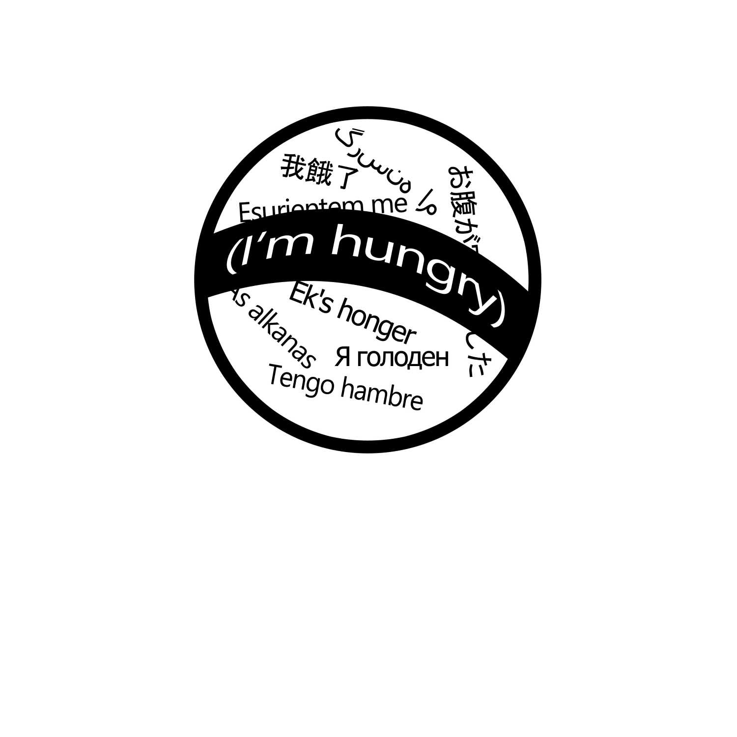 The I'm Hungry Podcast Ep. 62: Colin (First ever I'm Hungry Guest)