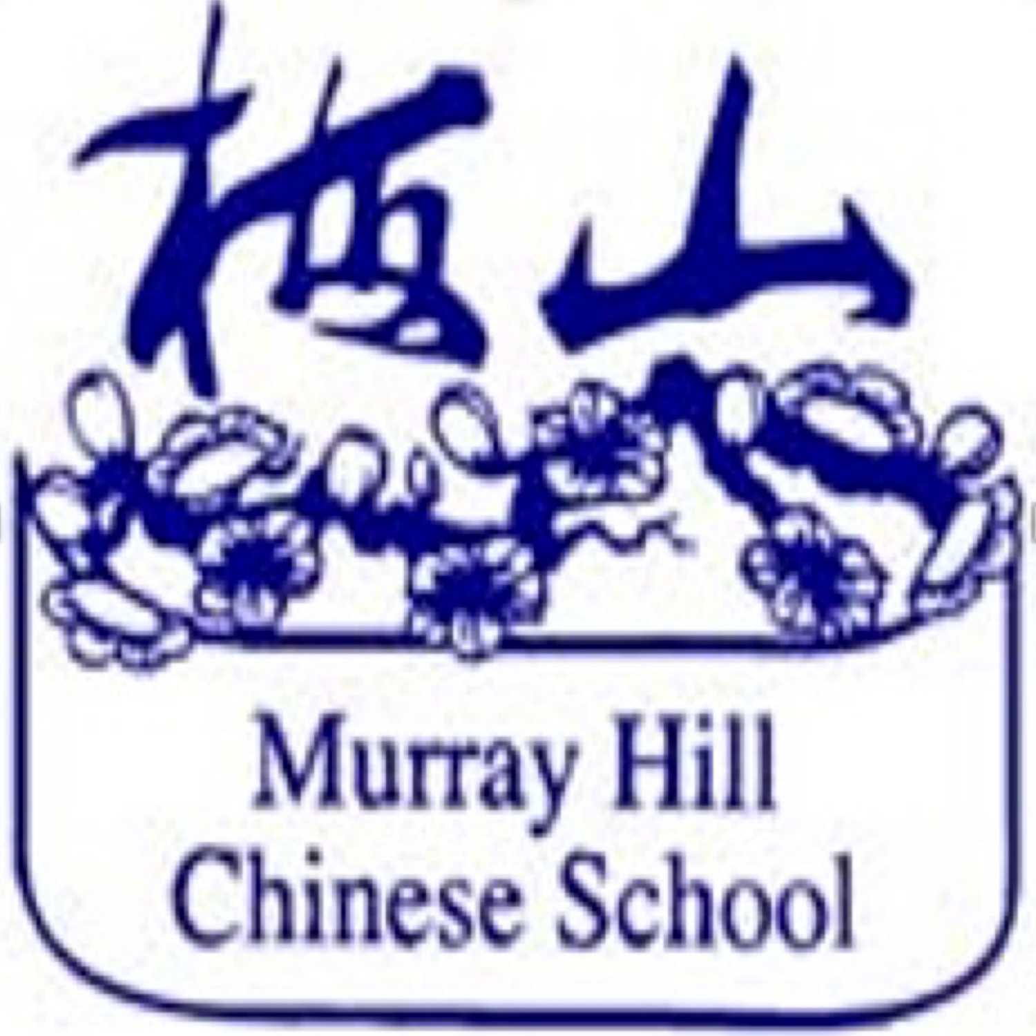 Murray Hill Chinese School Weekly Announcement 