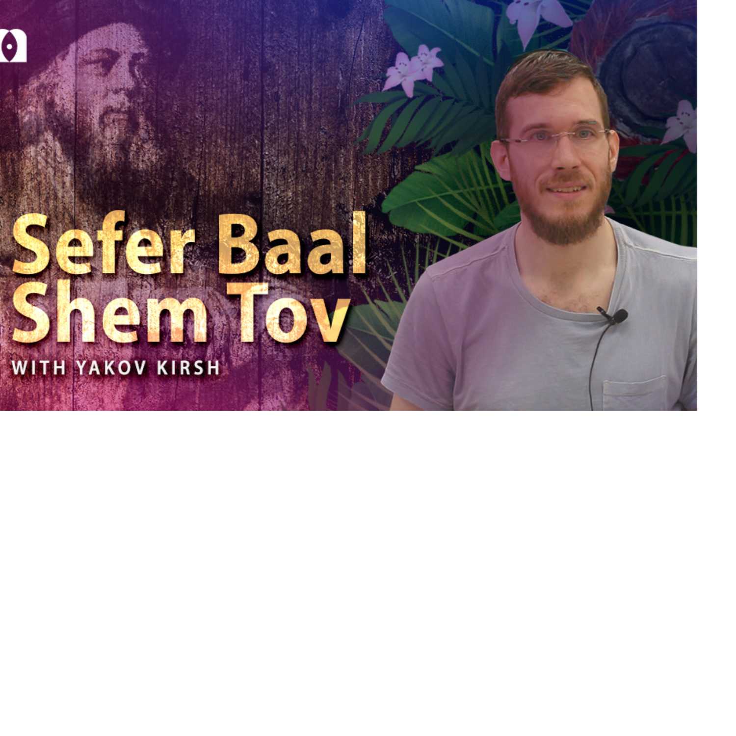 ⁣Sefer Baal Shem Tov