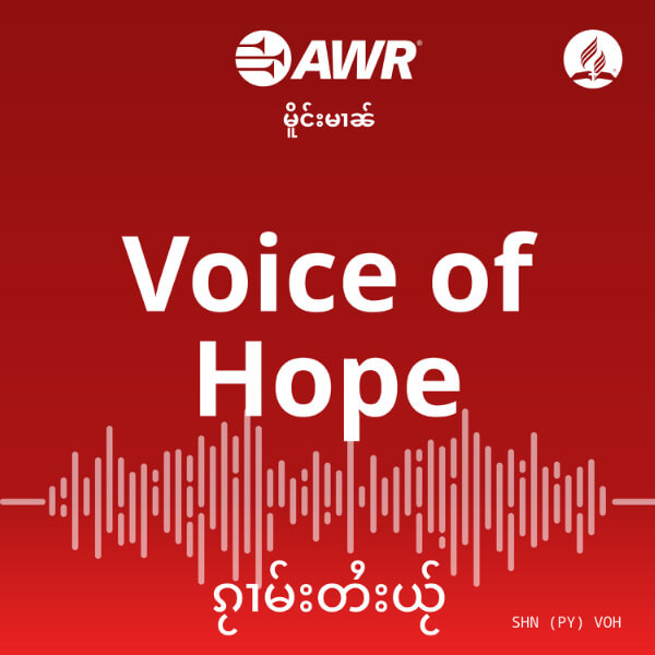 Great love part34 //lout let aung may