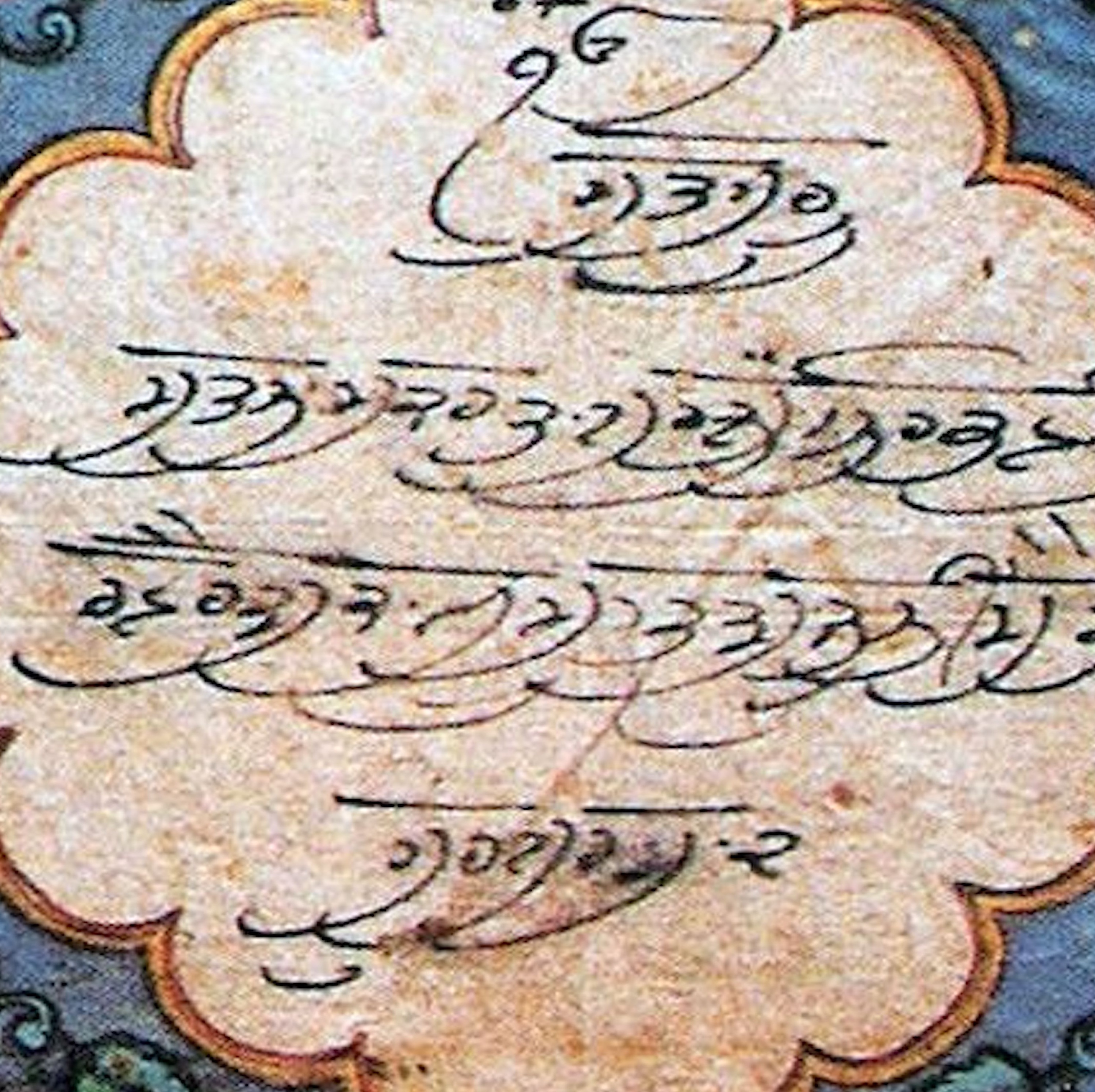 BSA Reads - Sri GuruGranth Sahib Darpan 