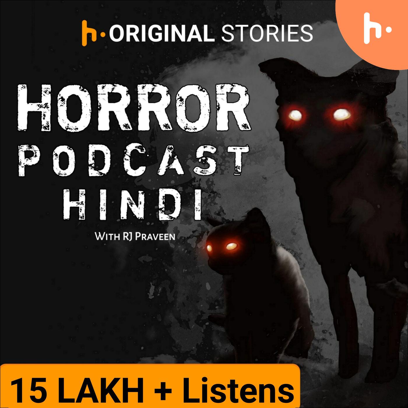 Horror Podcast Hindi 