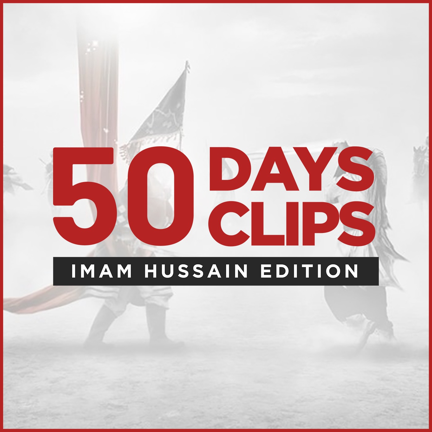 50 Days 50 Clips: Imam Hussain Edition 