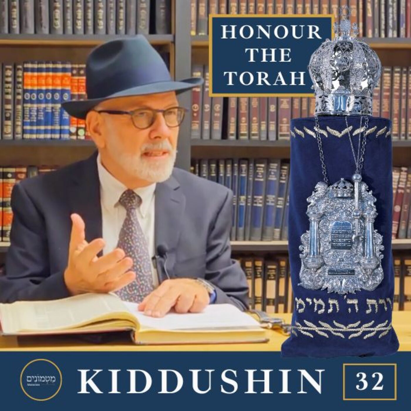 ⁣Kiddushin 32a-b Invest in Ideas not Things – אין, תורה דיליה הוא