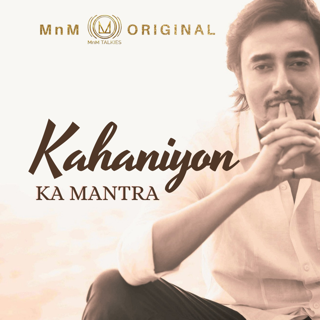 Kahaniyon ka Mantra 