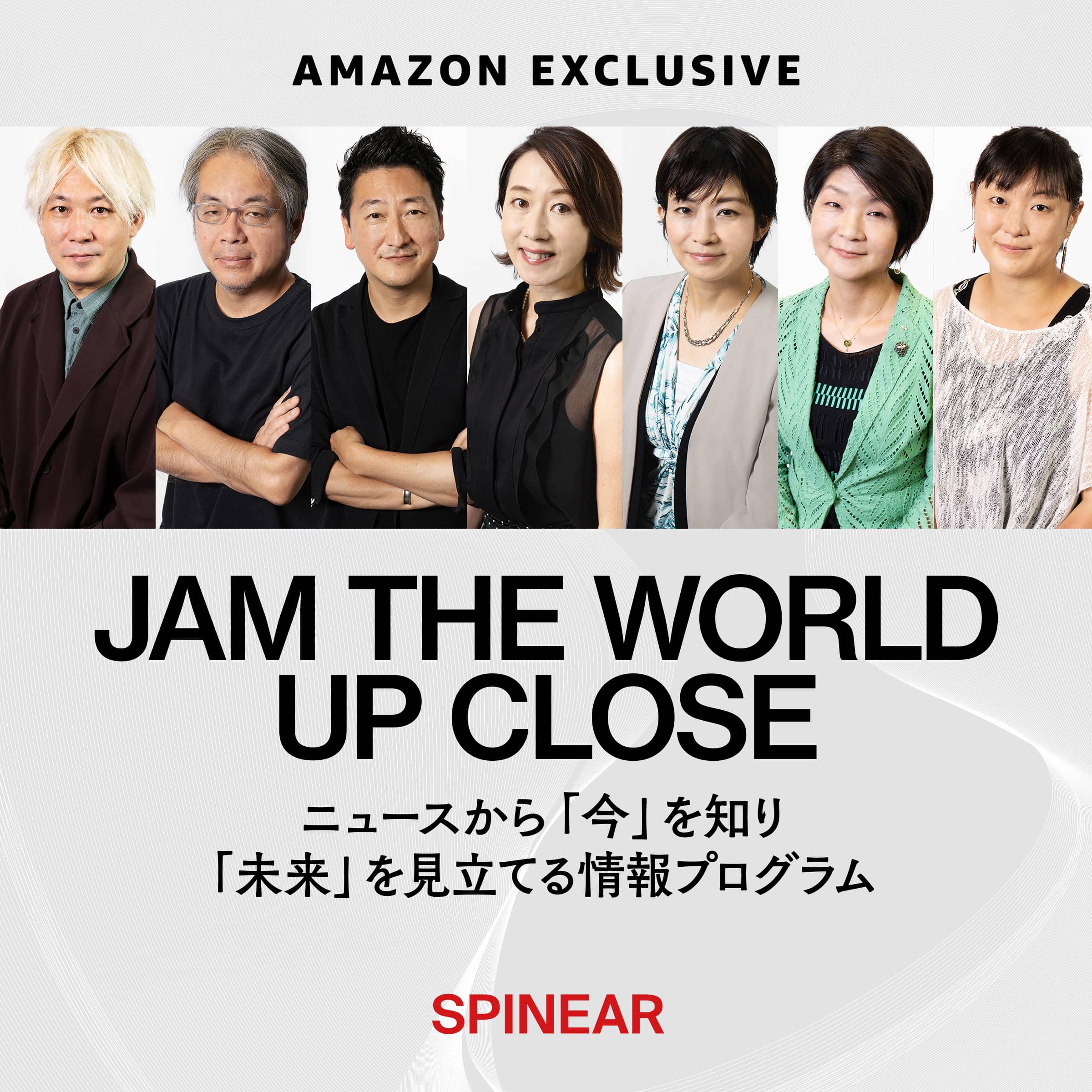 JAM THE WORLD - UP CLOSE 