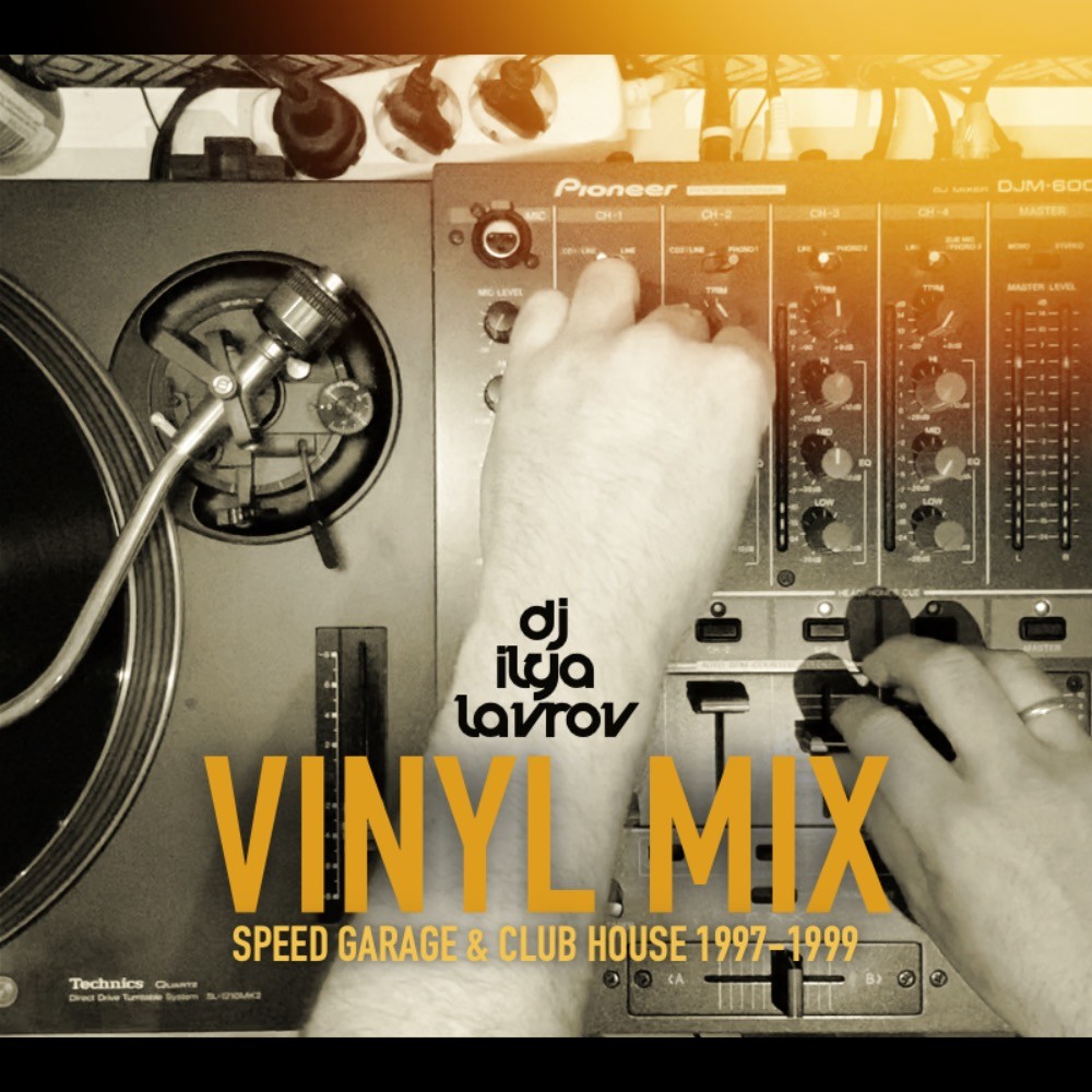 ⁣DJ ILYA LAVROV - VINYL MIX (SPEED GARAGE & CLUB HOUSE 1997-1999)