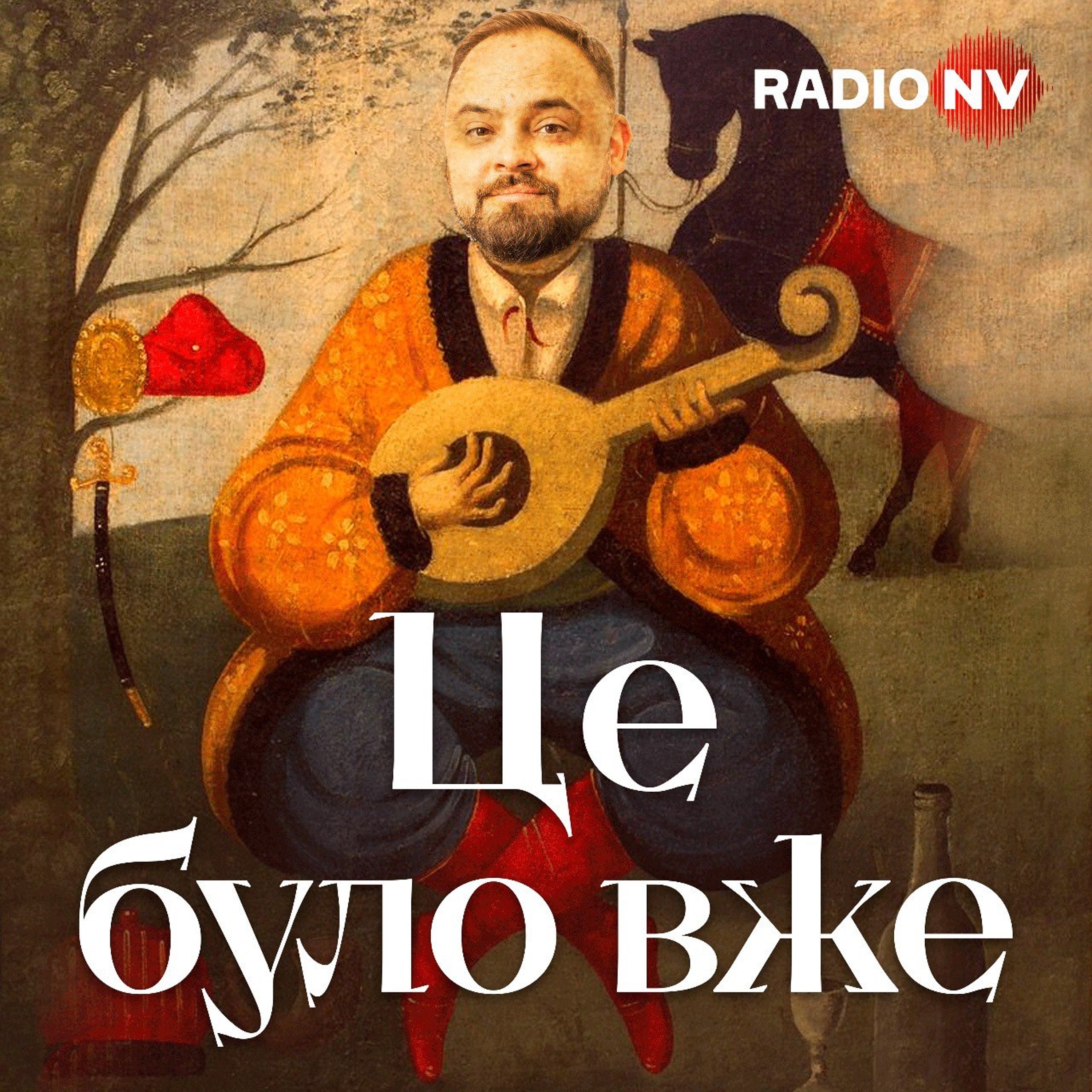 ⁣Український націоналізм. Як росіянин Донцов став його ідеологом | Це було вже