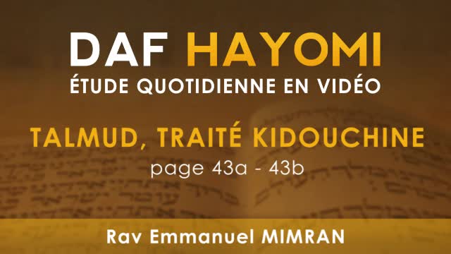 ⁣Daf Hayomi - Kidouchine 43 avec Rav Emmanuel Mimran