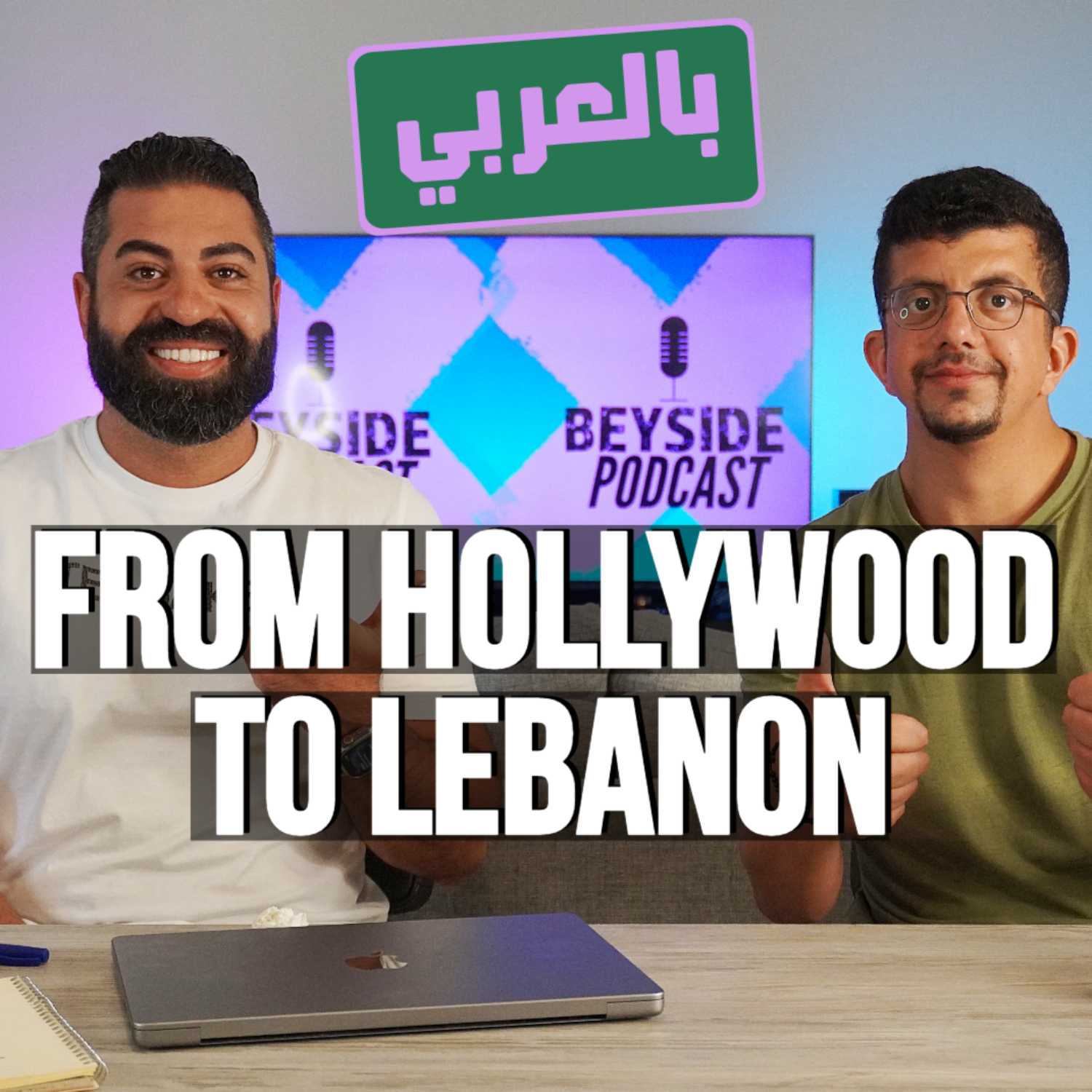 The Boys Reunite in Lebanon After 13 Years