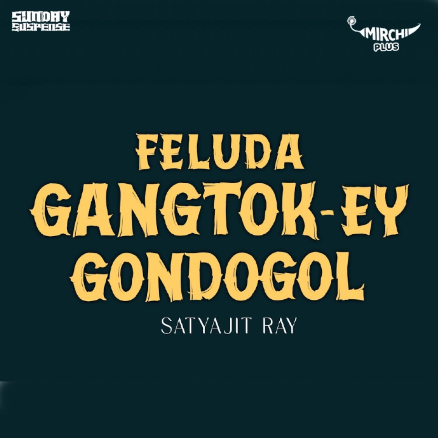 Sunday Suspense | Feluda | Gangtok-ey Gondogol | Satyajit Ray | Mirchi Bangla