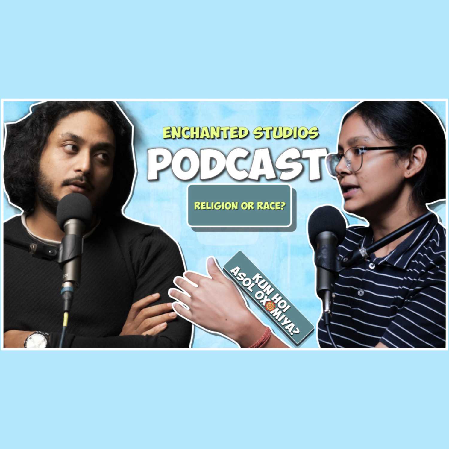 ⁣Episode 1 - History of Assamese people, Race vs Religion, Islam in Assam