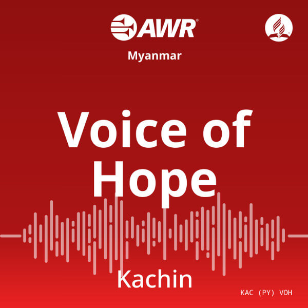 AWR - Jingpho / Kachin / Chingp'o 