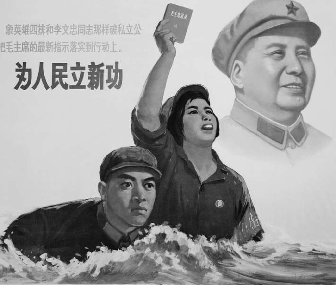 ⁣8/8: Red Memory: The Afterlives of China's Cultural Revolution Hardcover – May 9, 2023 by  Tania Branigan  (Author)