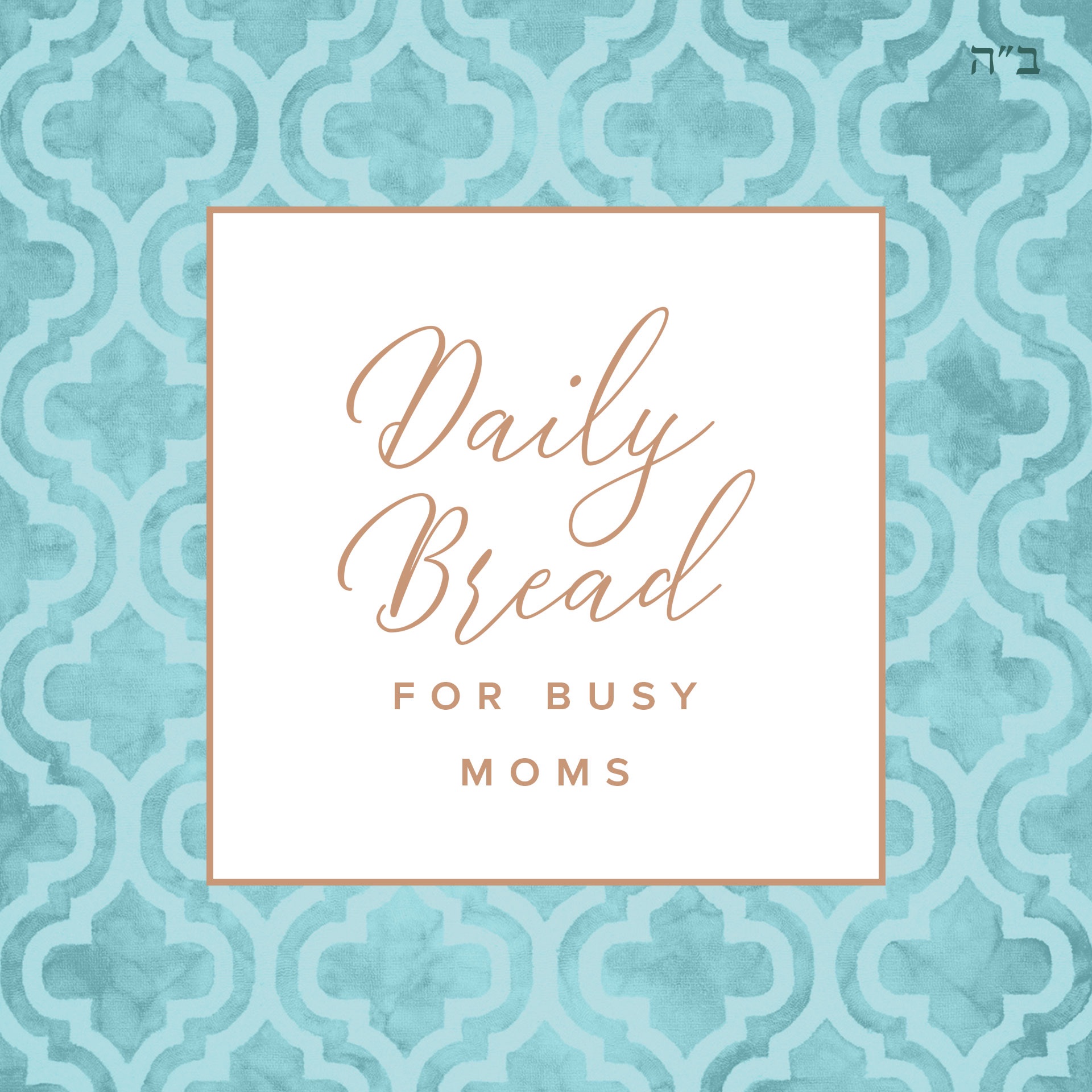 Daily Bread for Busy Moms 