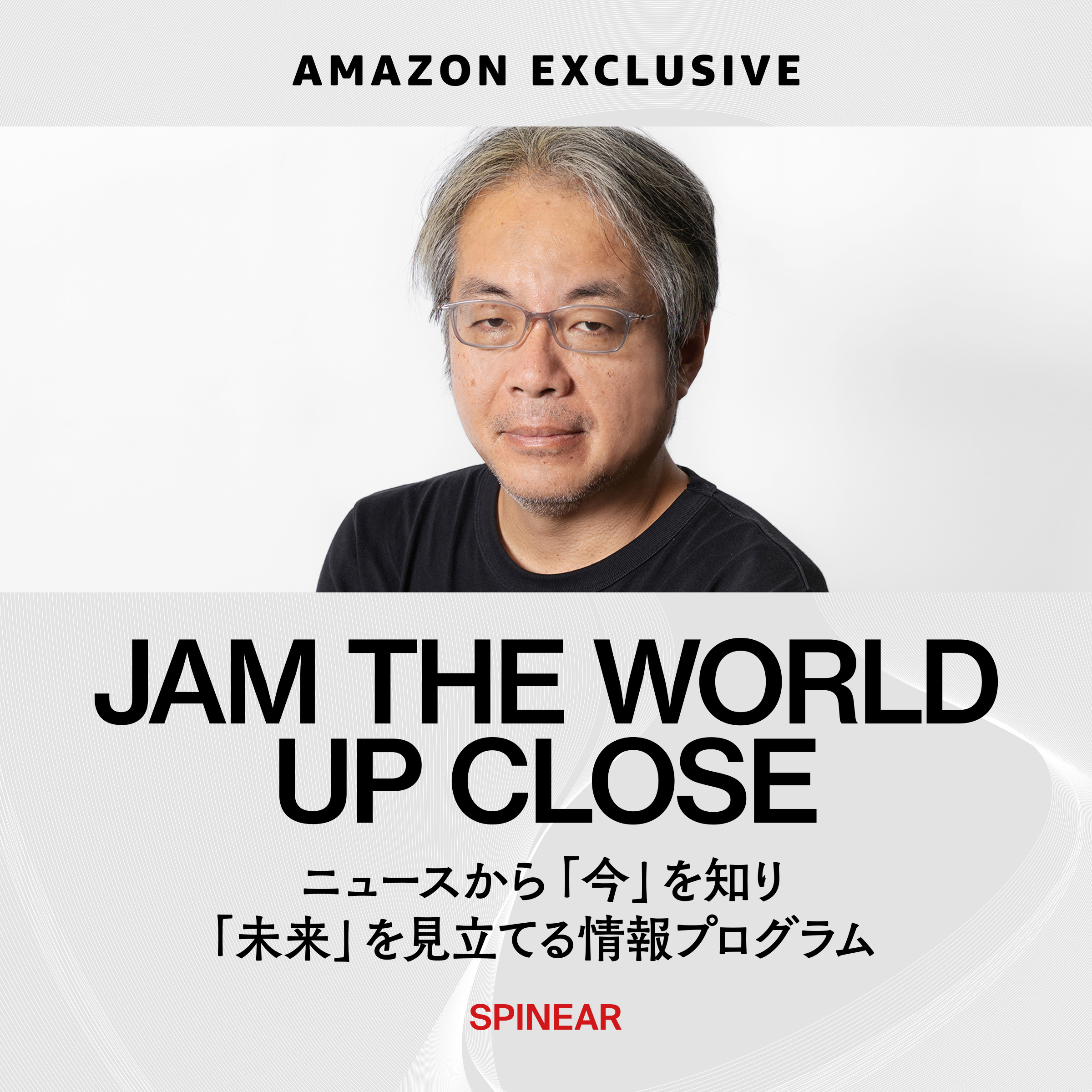 2023-09-26 青木理「月イチ宮台」