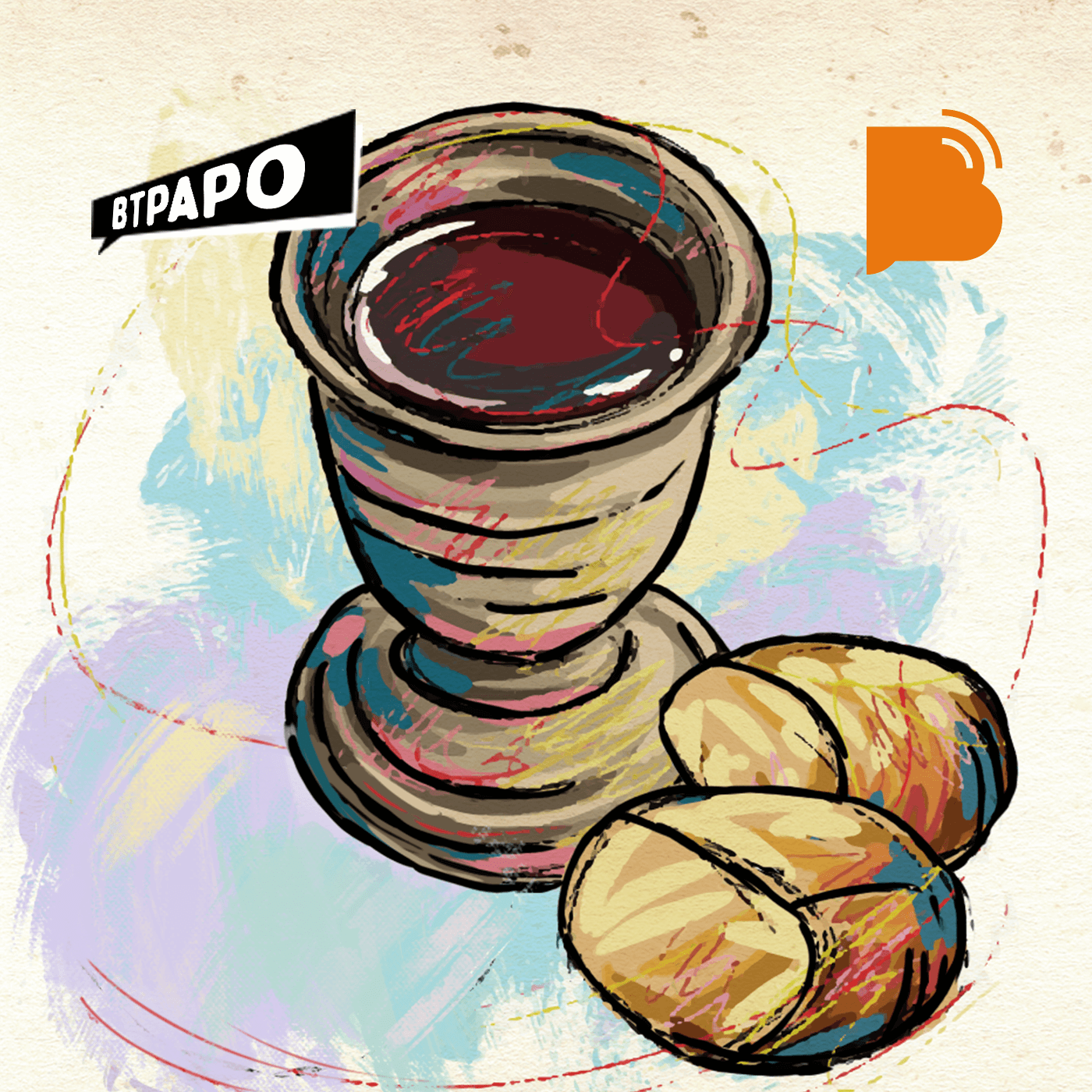 ⁣Quem pode participar da Ceia do Senhor? BTPapo 032