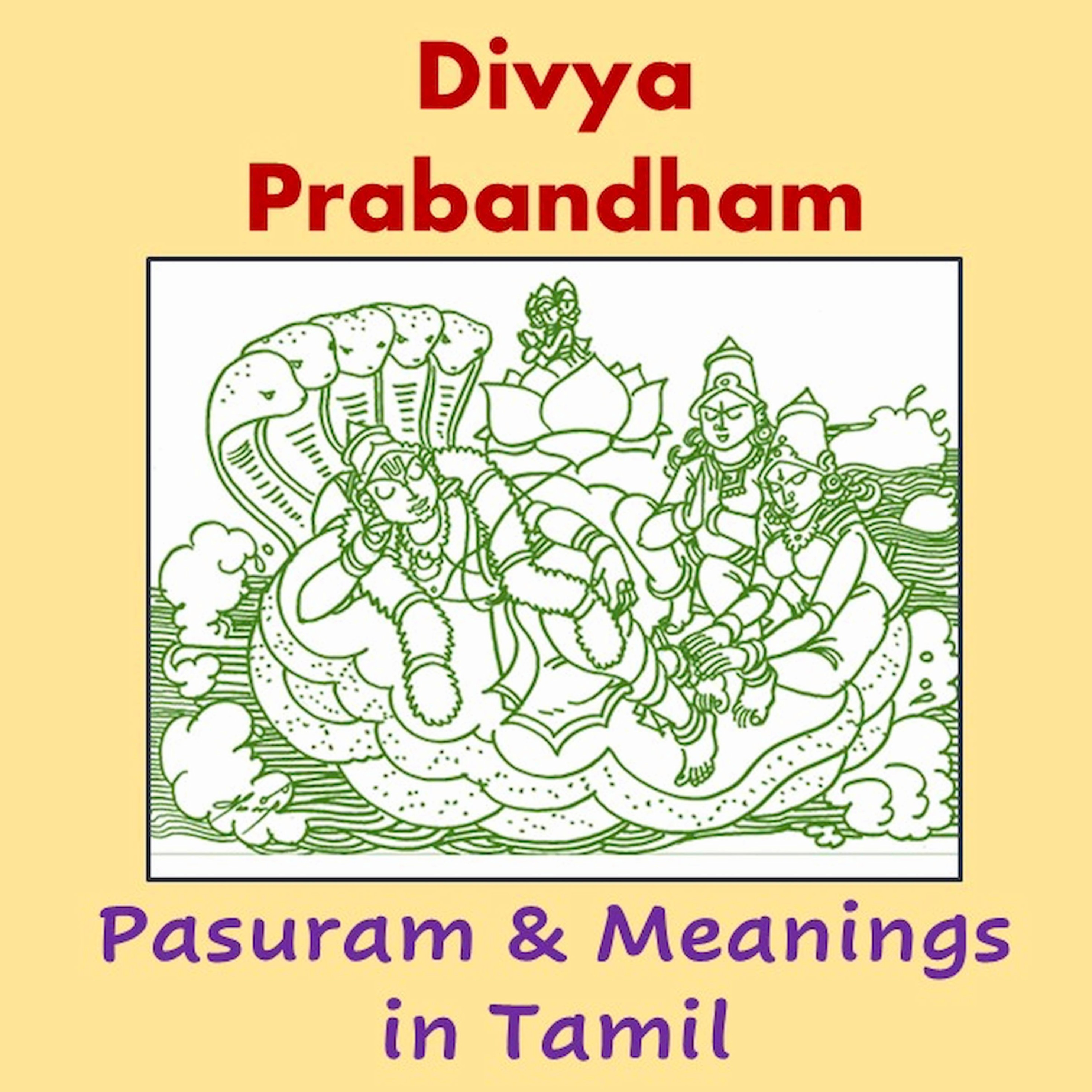 Divya Prabandham with meanings 