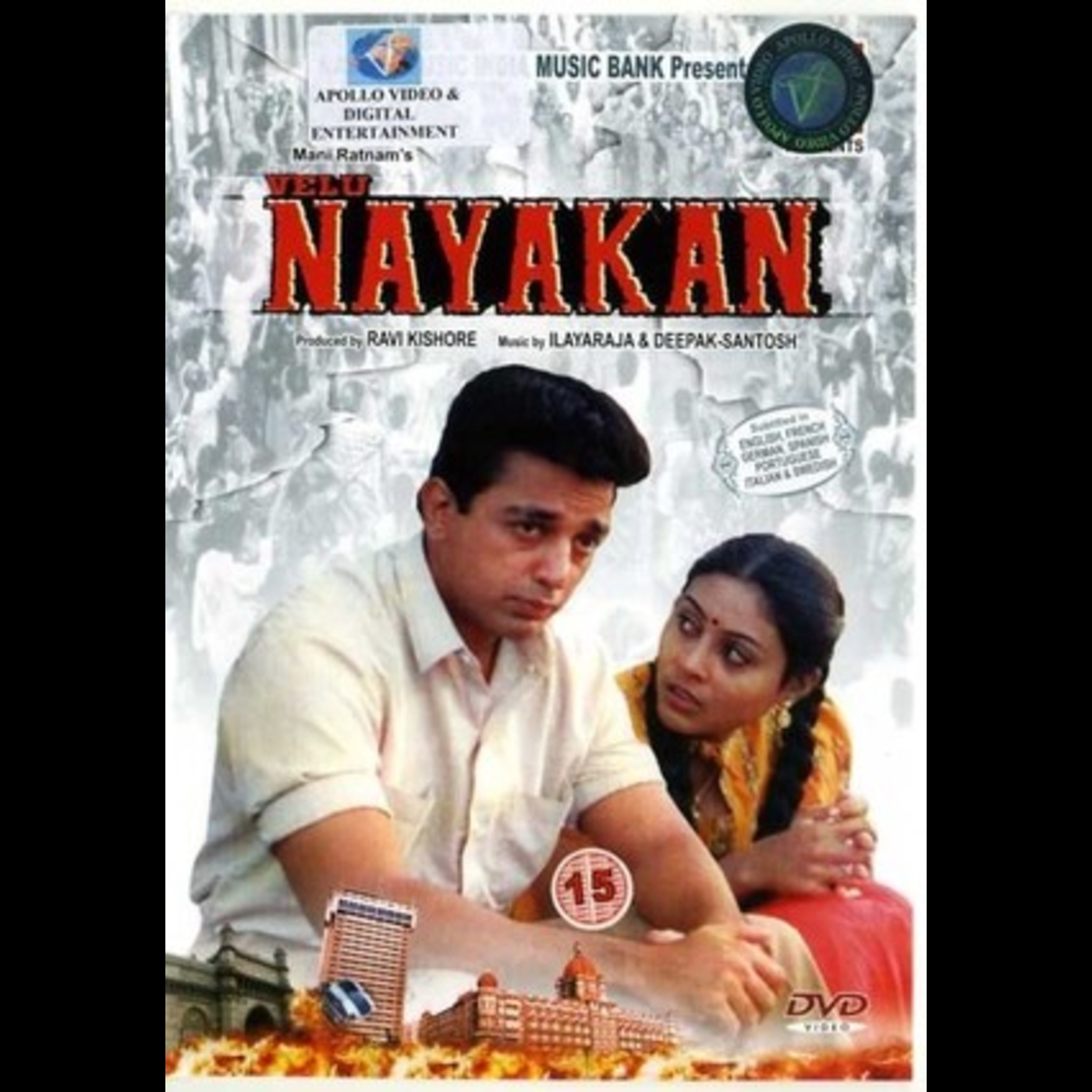 Nayakan - Are you a good man or a bad man?