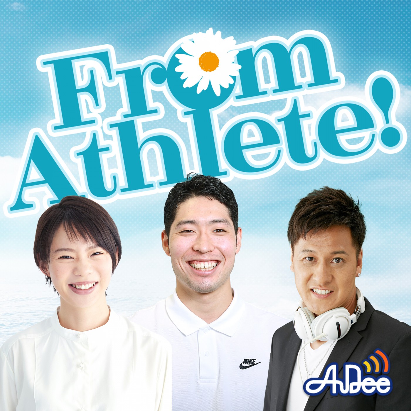 ⁣ディズニーとジブリどっちが好き？どっちも好き？【9月23日アフタートーク】From Athlete! クールダウン #52