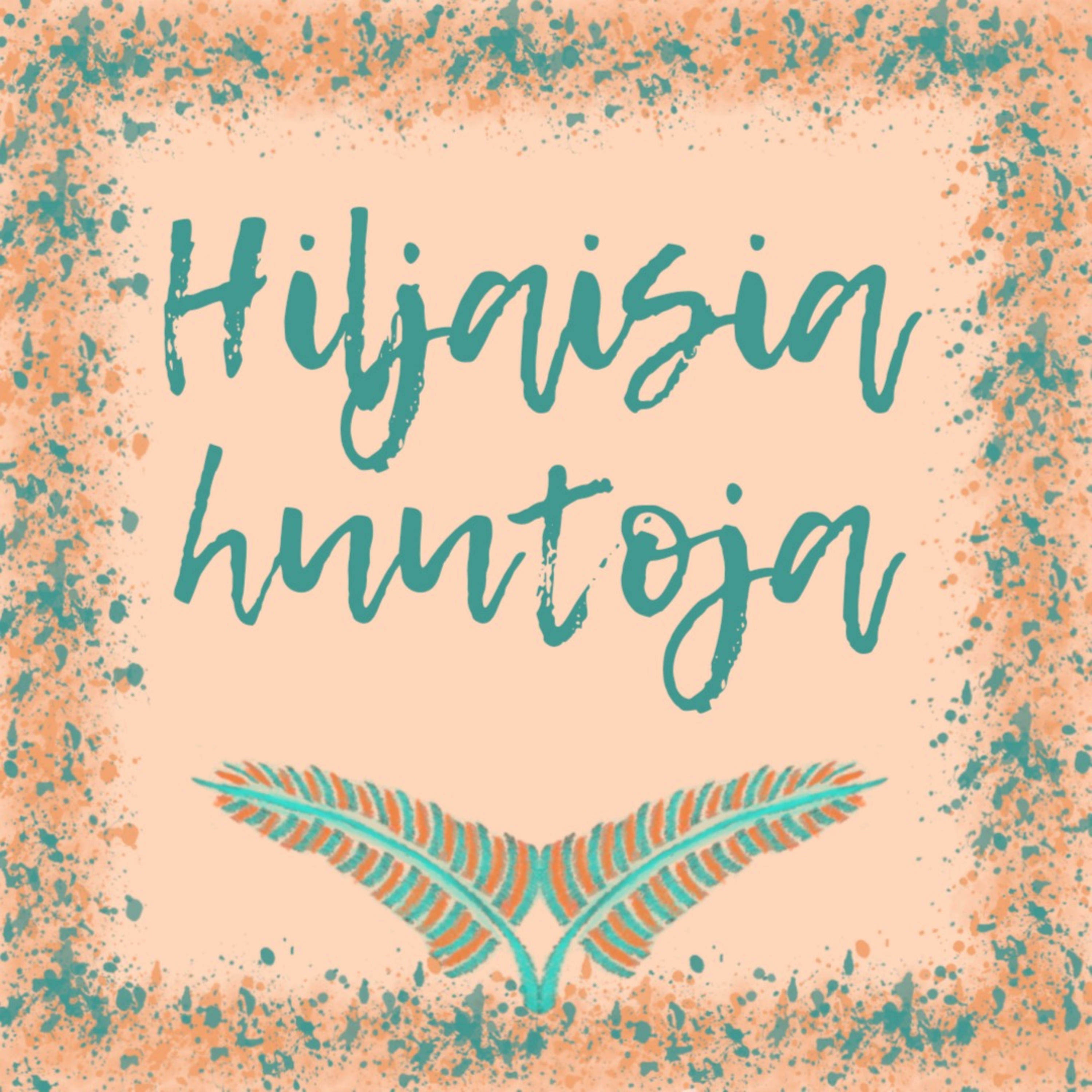 Hiljaisia huutoja 