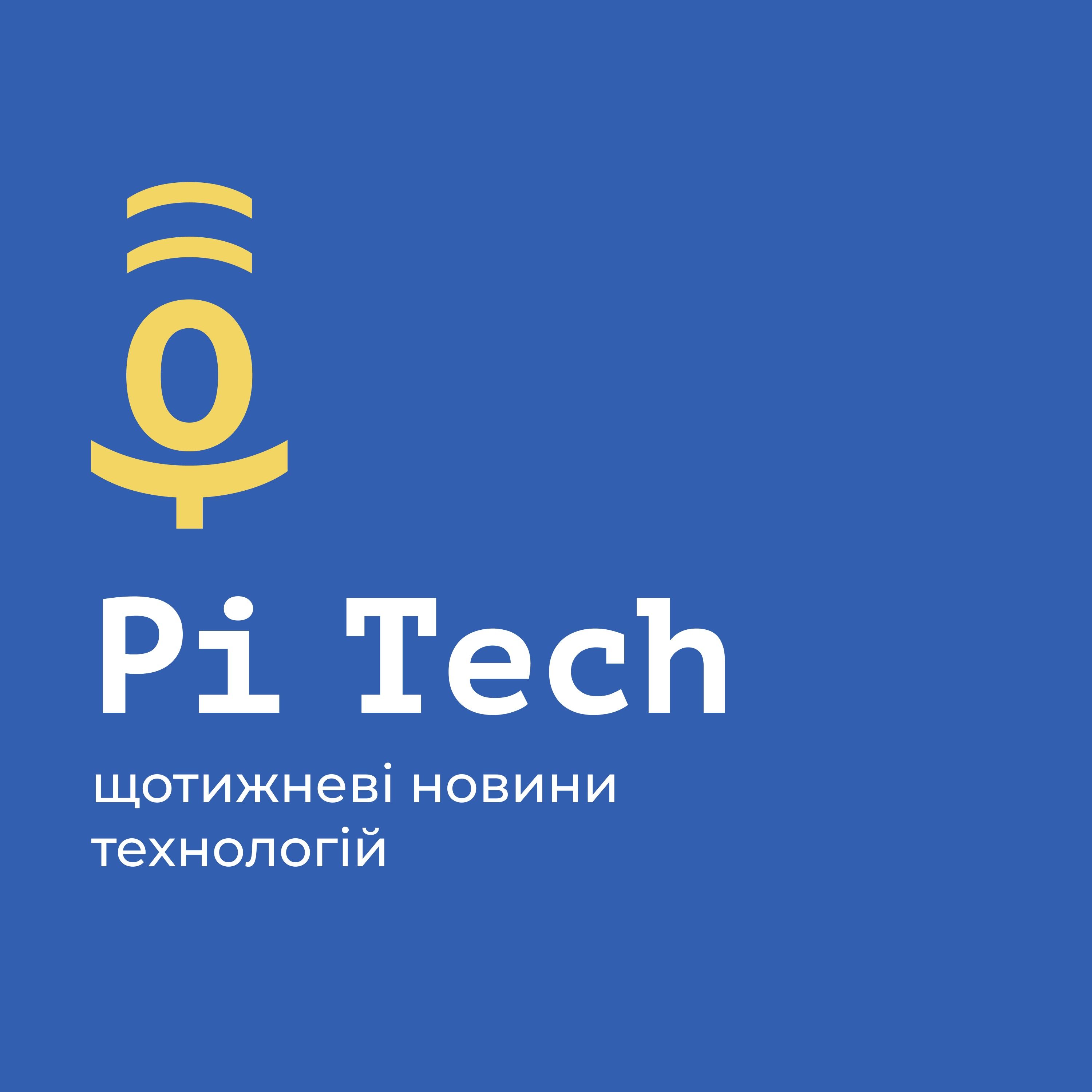 Pi Tech 