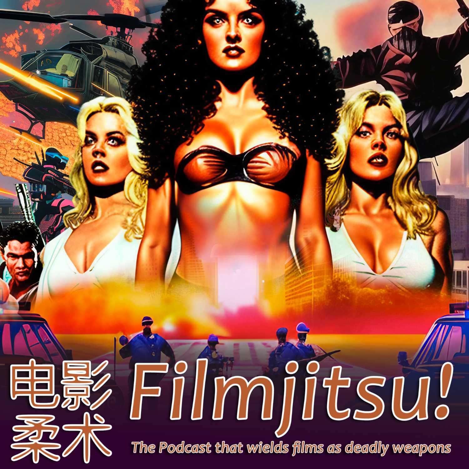 Filmjitsu! The Podcast that wields films as deadly weapons 