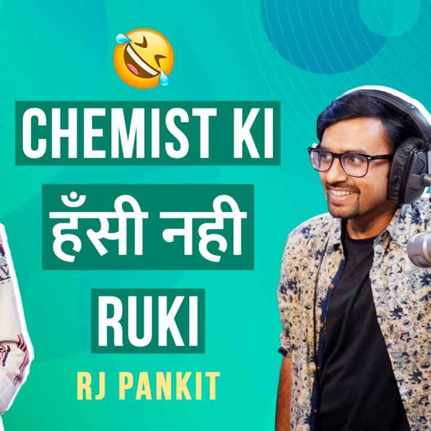 Chemist Ka Din Ban Gaya | Mirchi Murga | Pankit