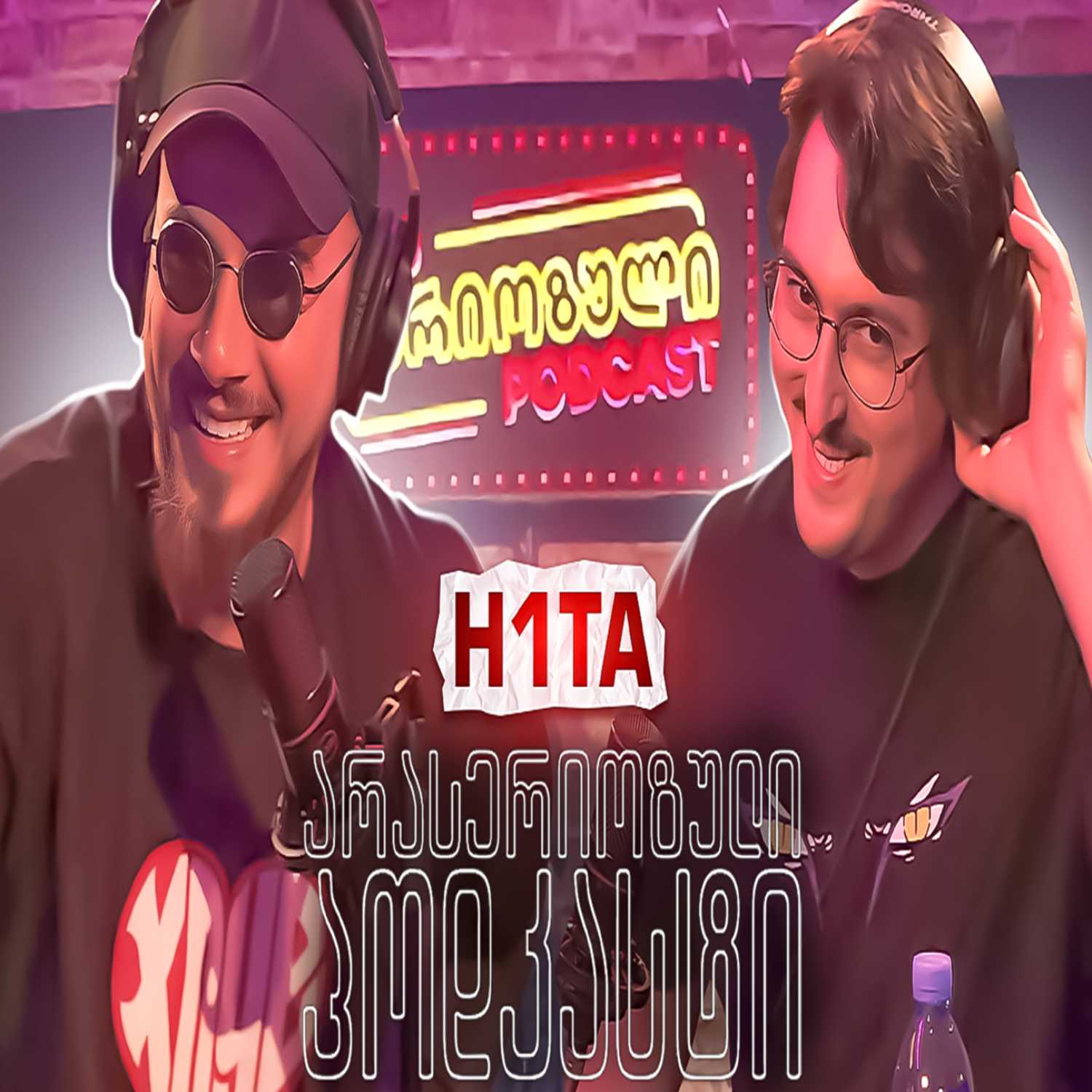 NOT SERIOUS PODCAST - H1Ta