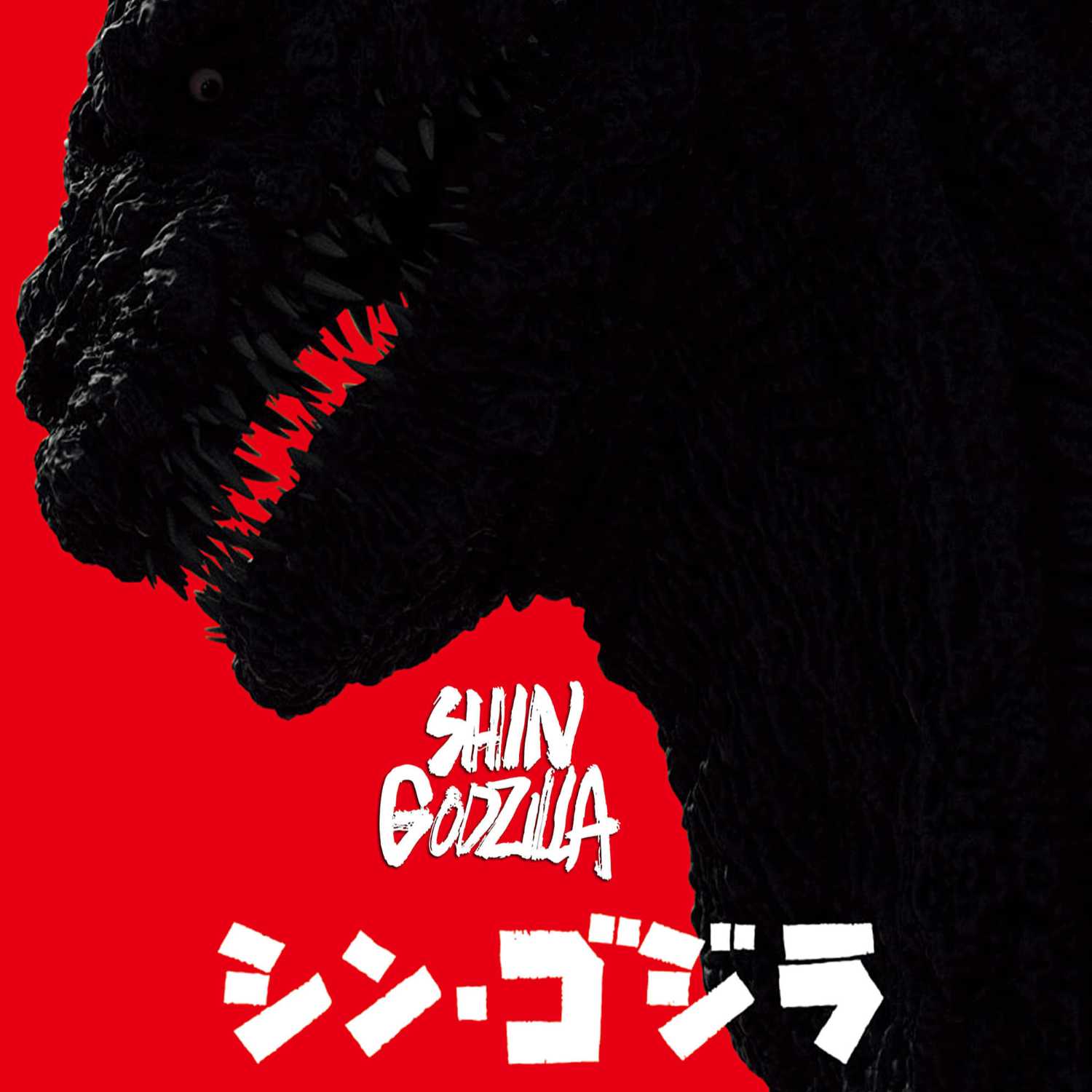 ⁣Shin Godzilla + The Kaiju in the Zeitgeist