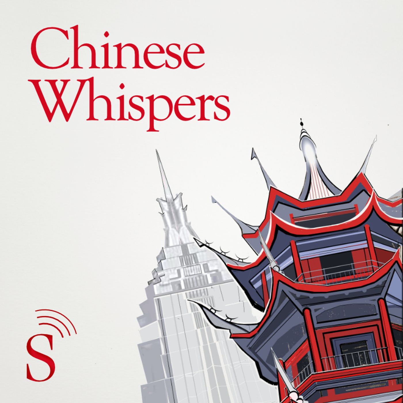 Chinese Whispers 