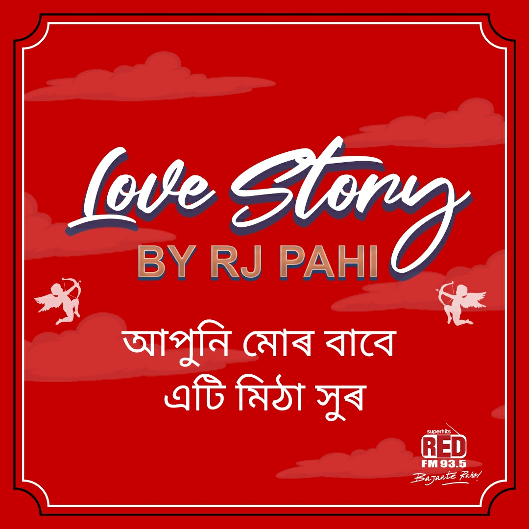 ⁣RED FM LOVE STORY || RJ PAHI ||  APUNI MUR BABE ETI MITHA XUR