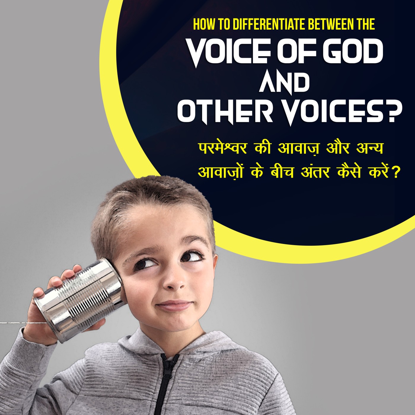 How to Differentiate Between the Voice Of God & Other Voices