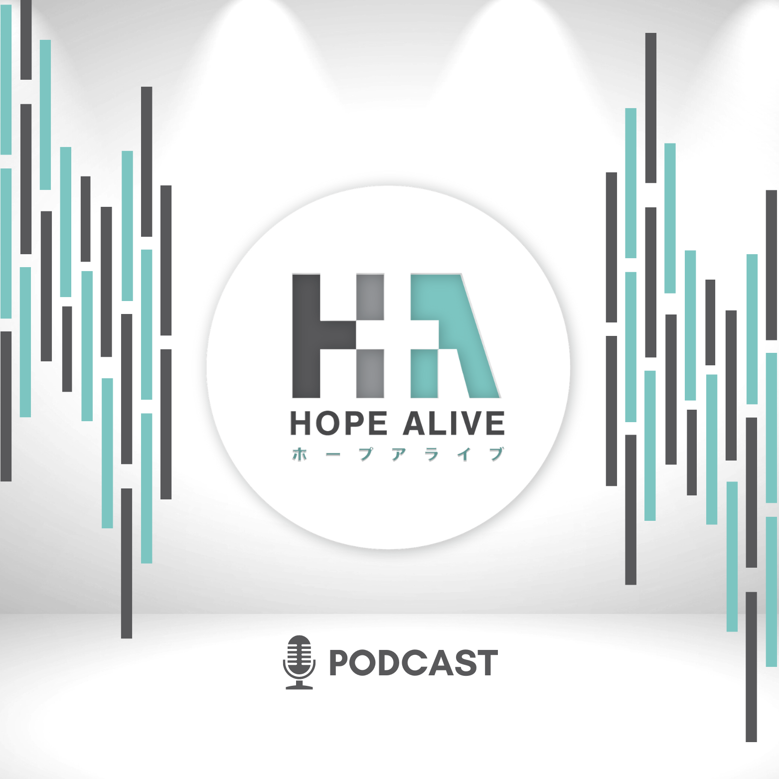 Hope Alive Podcast 