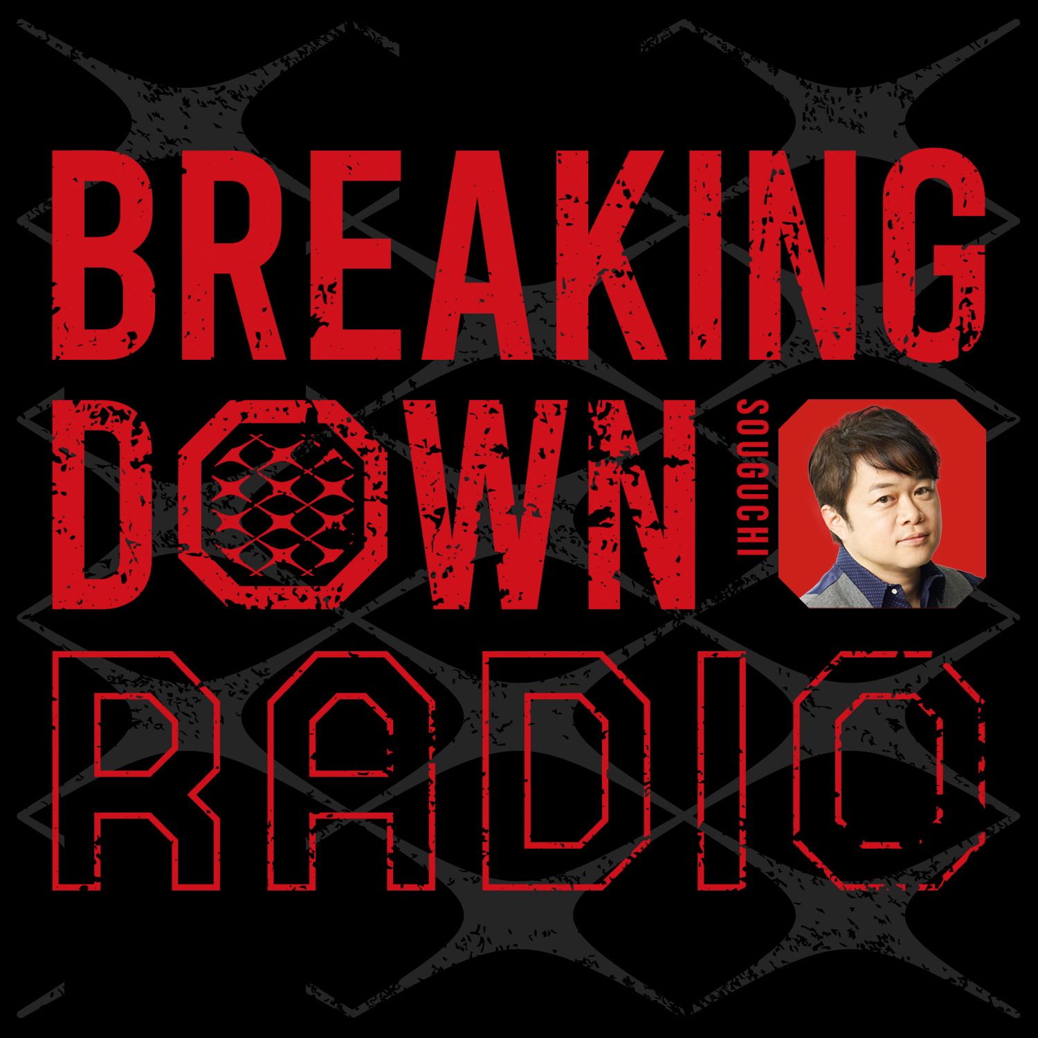 BreakingDown RADIO 