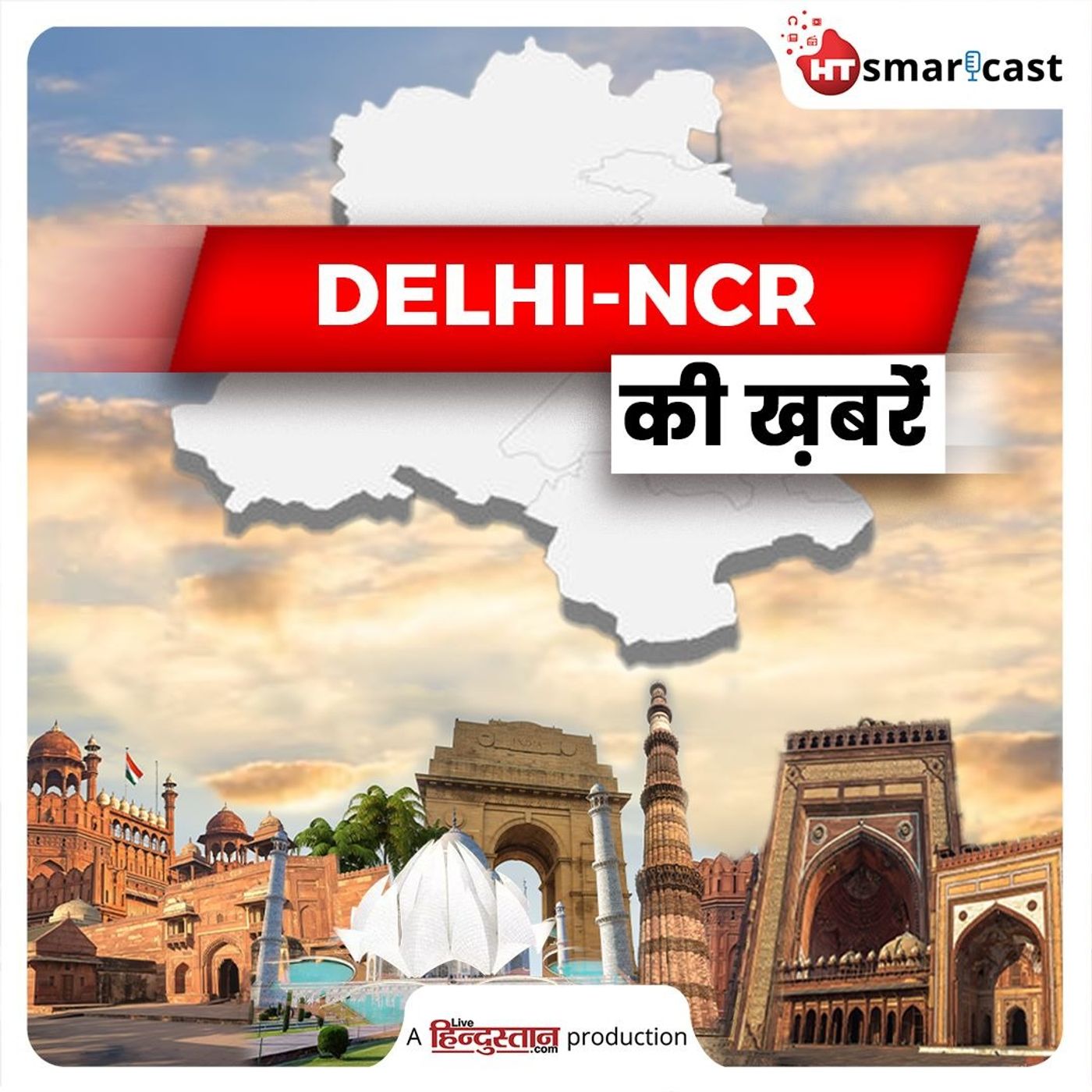 Delhi-NCR ki Khabrein 