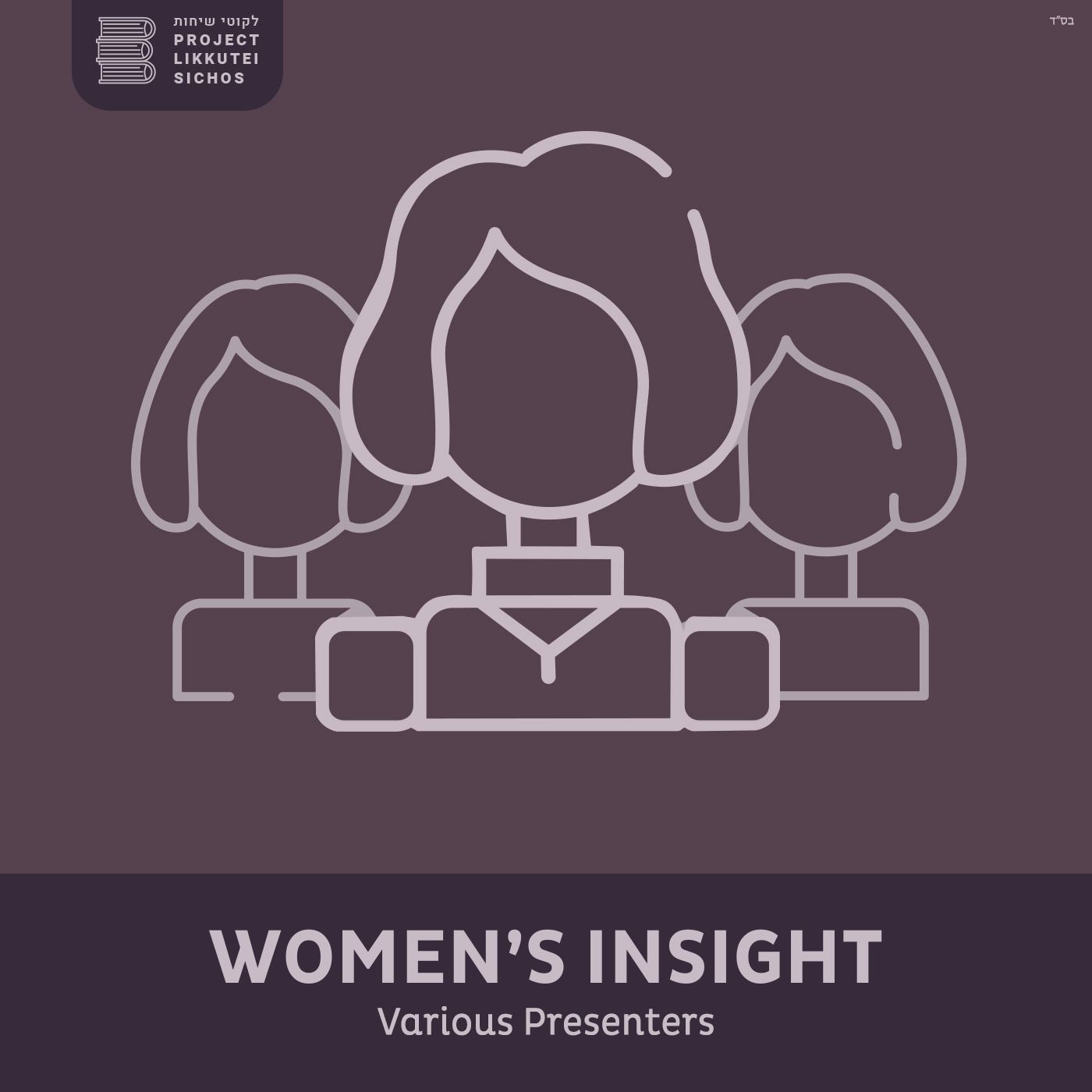 Women's Insight 