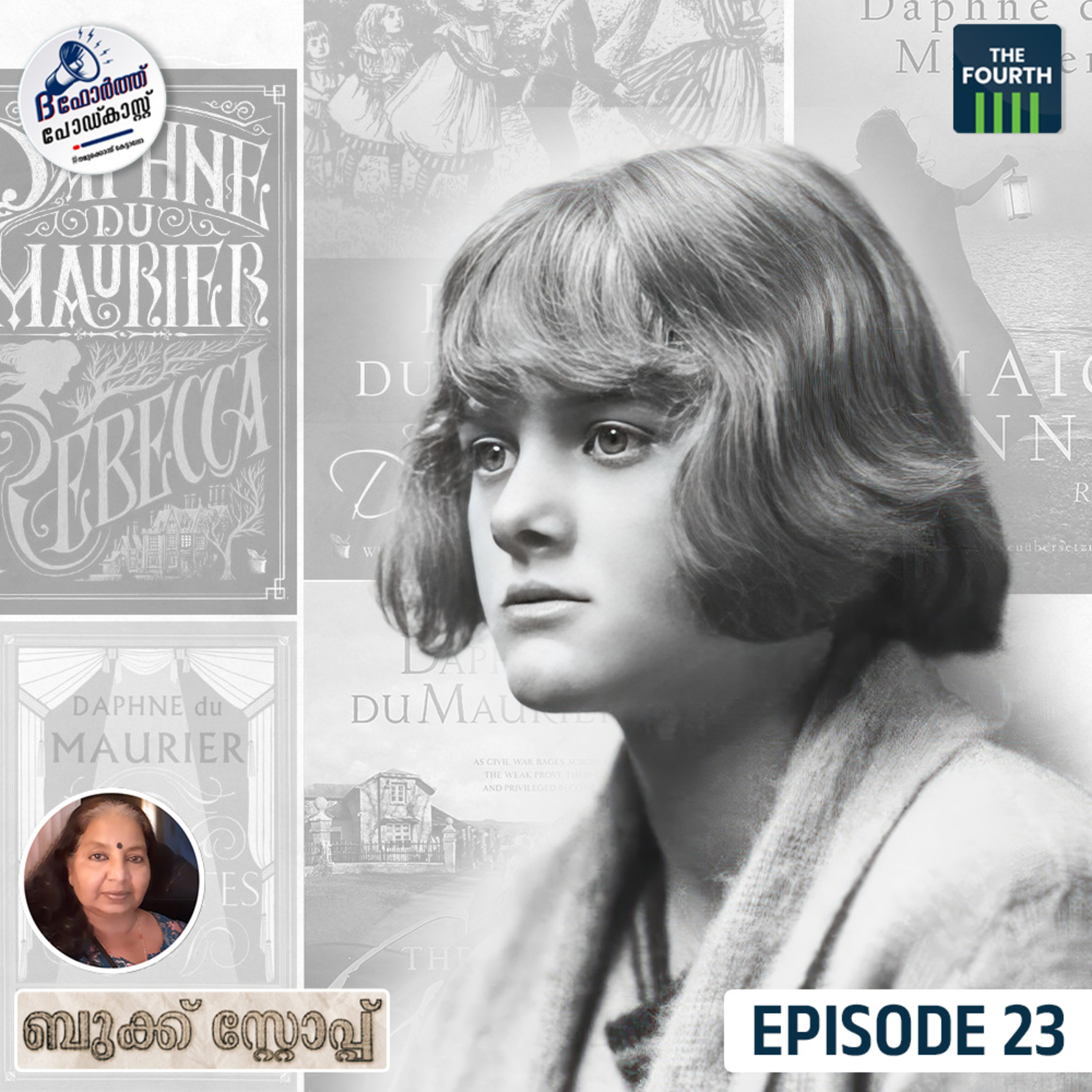 ⁣The English novelist Daphne du Maurier and about her best seller Rebecca | EP 23