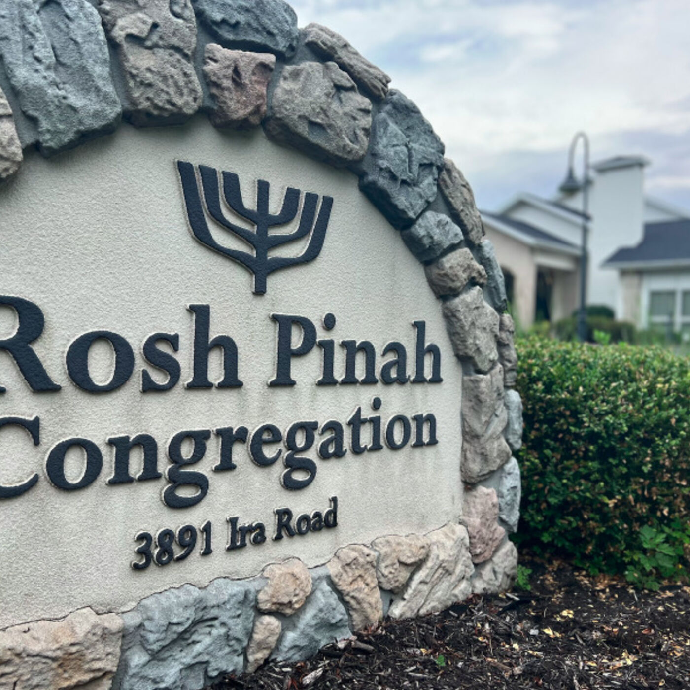 Rosh Hashanah Service