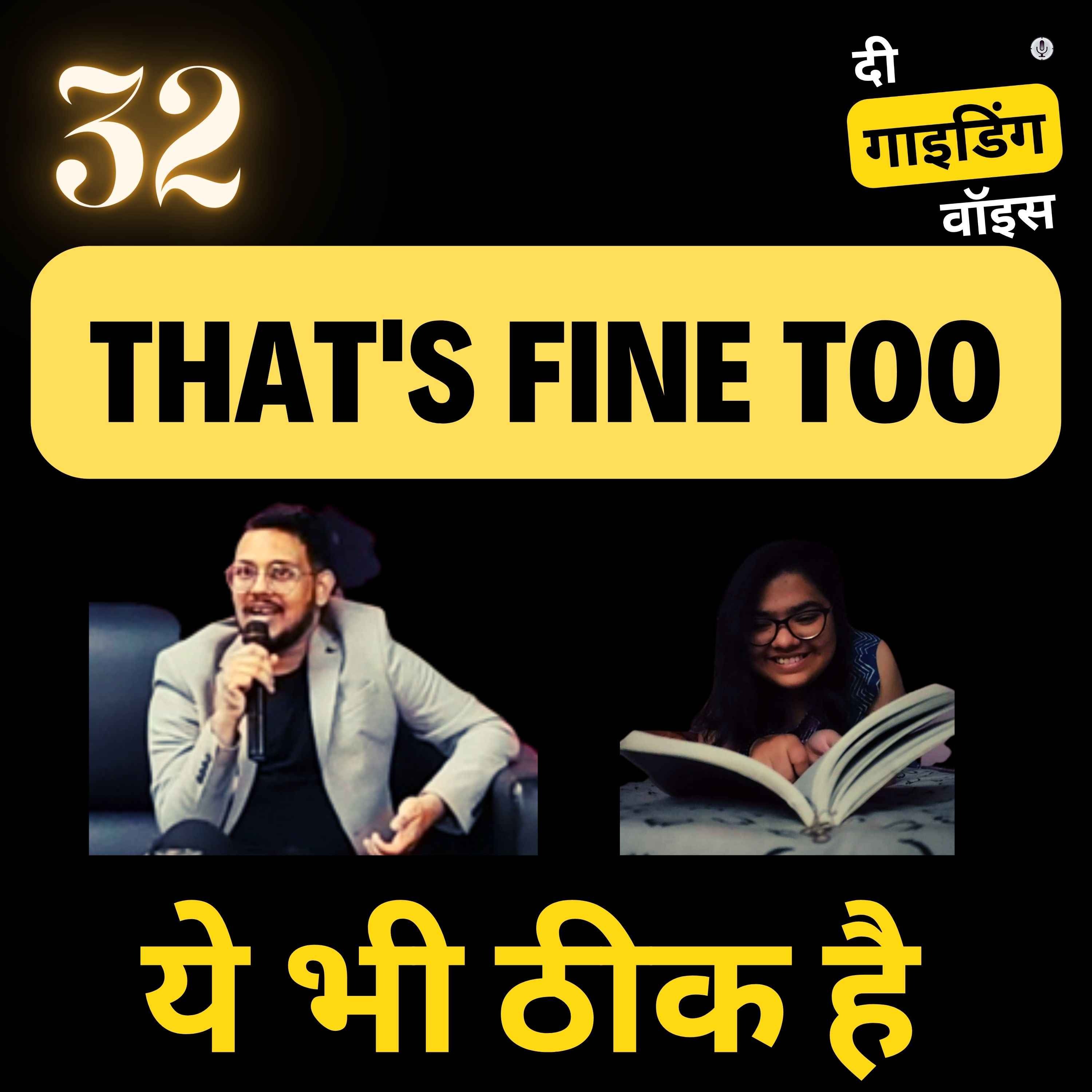 ⁣ये भी ठीक है Yeh BHI THIK HAIN  FT. Ronak Jain & Anushree Jain, Founders - Majestea Marketing  | #TGVH32