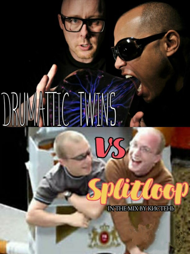 Drumattic Twins VS Splitloop-In the mix by Кистень