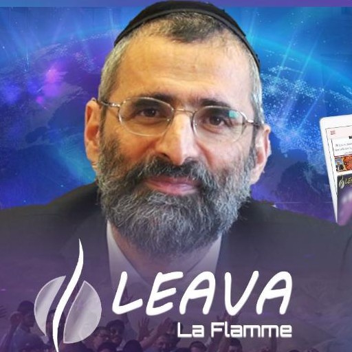 Myleava - Rav Ron Chaya 