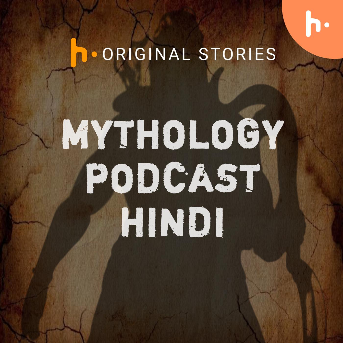 Ep. 2 Immortal PARSHURAM Mythology Podcast Hindi