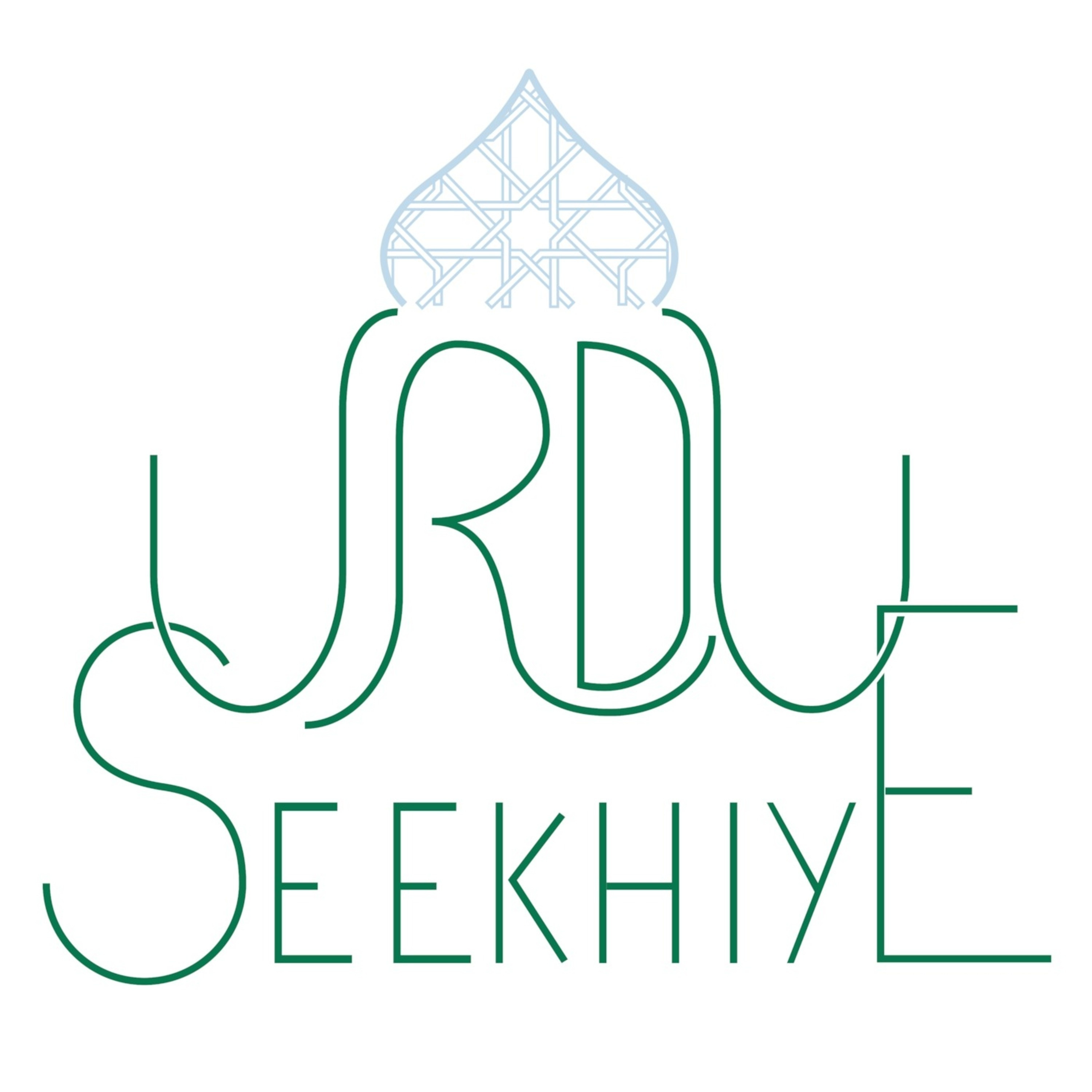 Urdu Seekhiye 