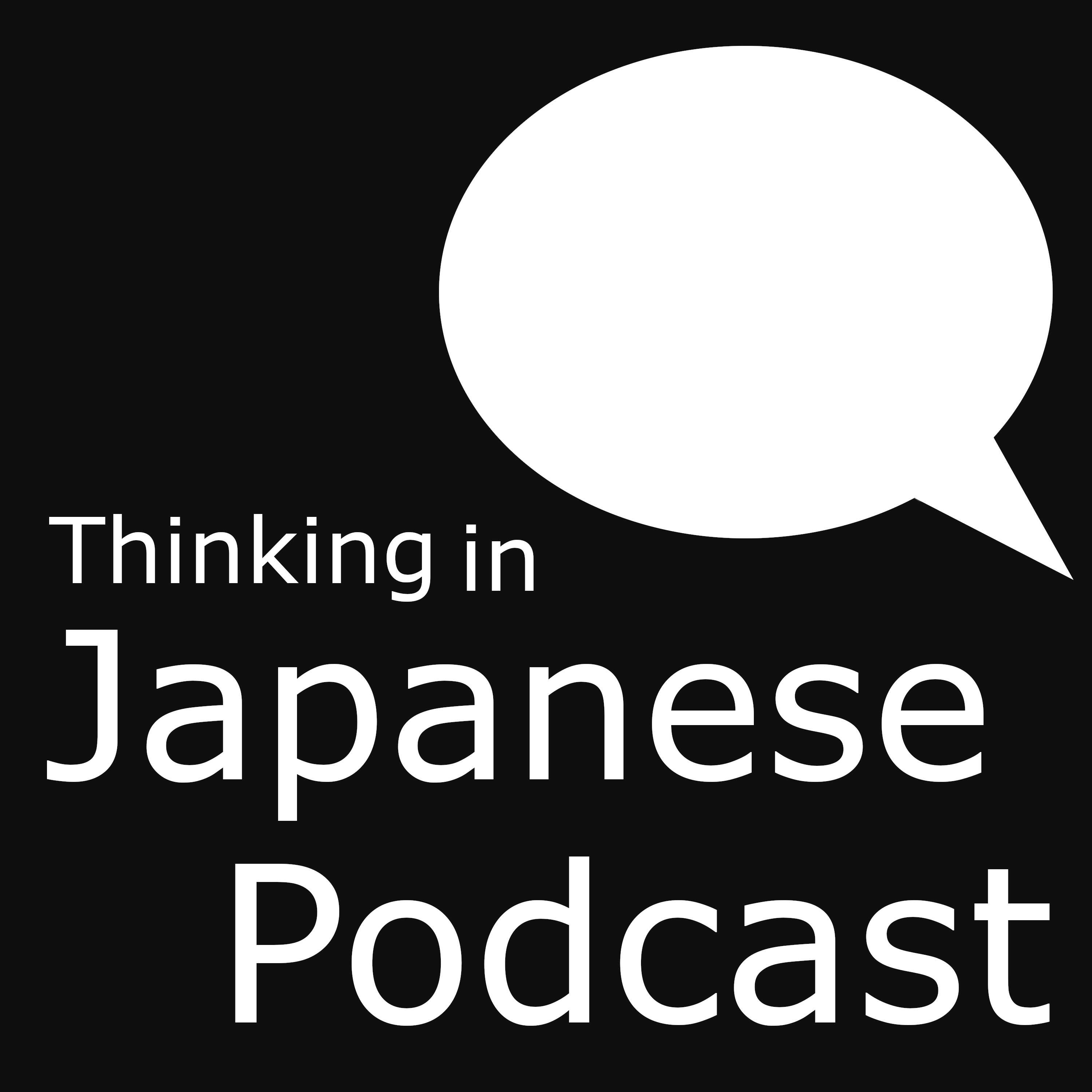 Thinking in Japanese Podcast 