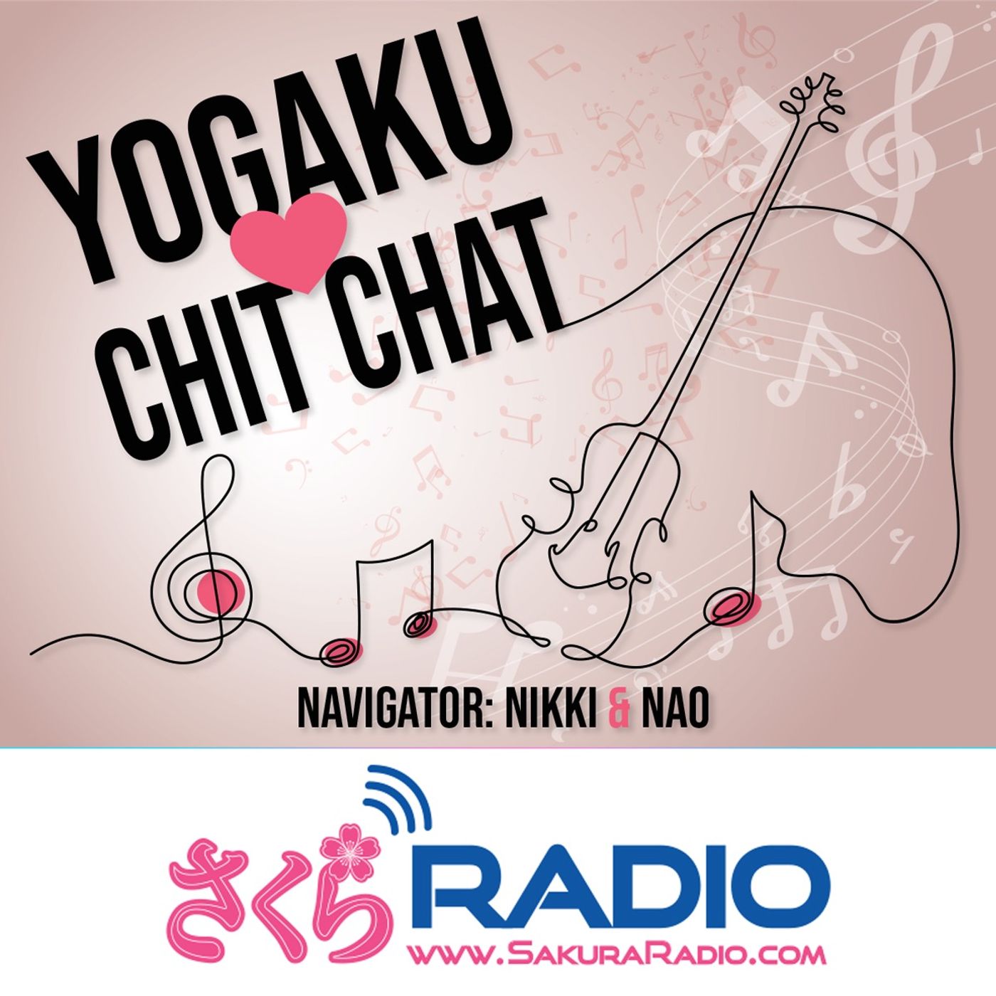 ⁣新学期準備でバタバタの8月！Back to School テーマの洋楽を紹介〜Yogaku Chit Chat