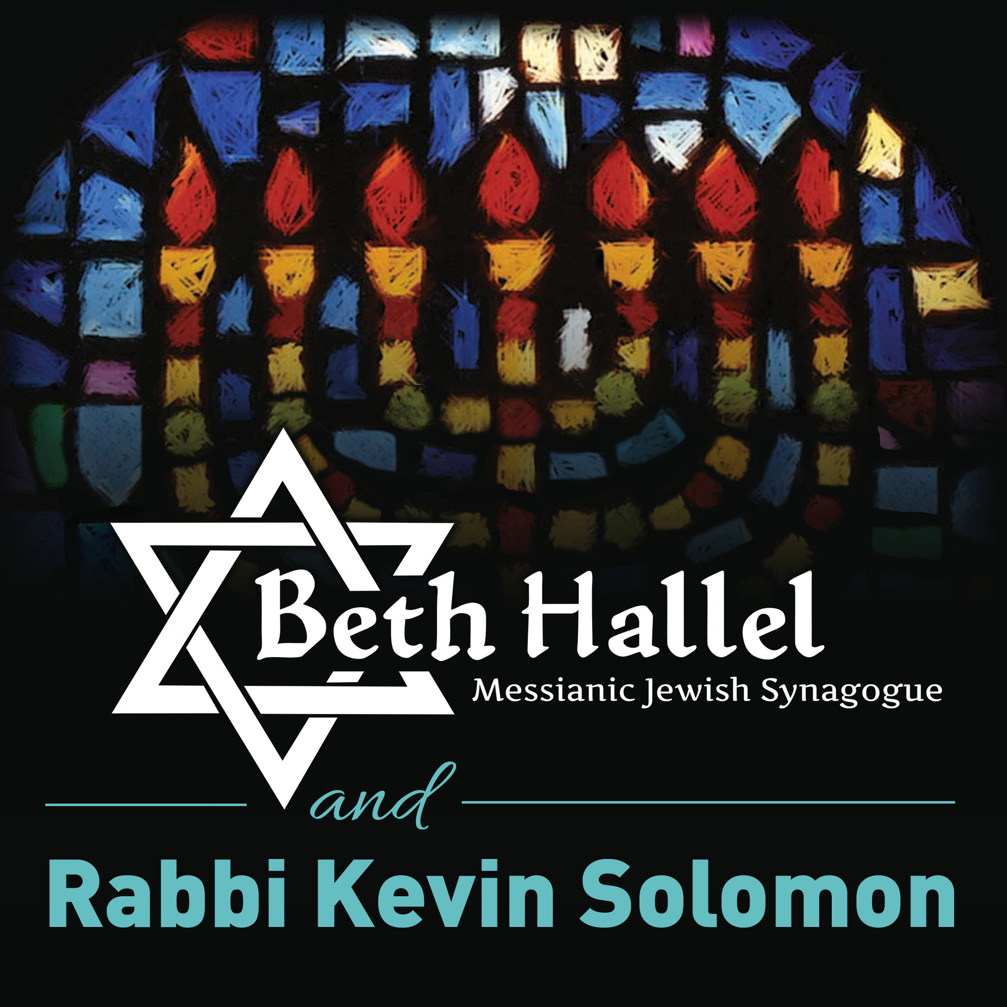 Congregation Beth Hallel and Rabbi Kevin Solomon 